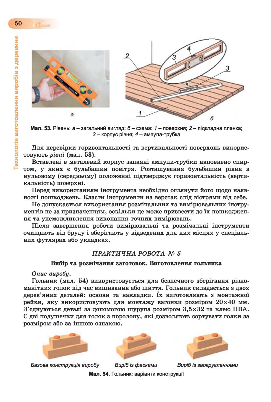 Мініатюра 50