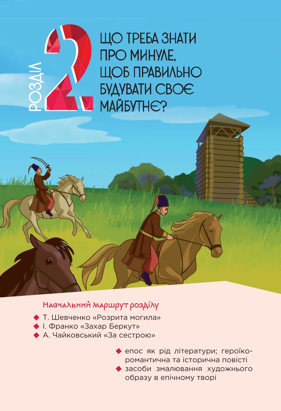 Мініатюра 40