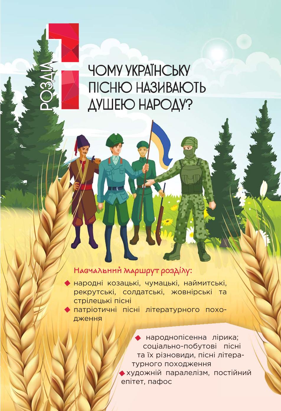 Мініатюра 9