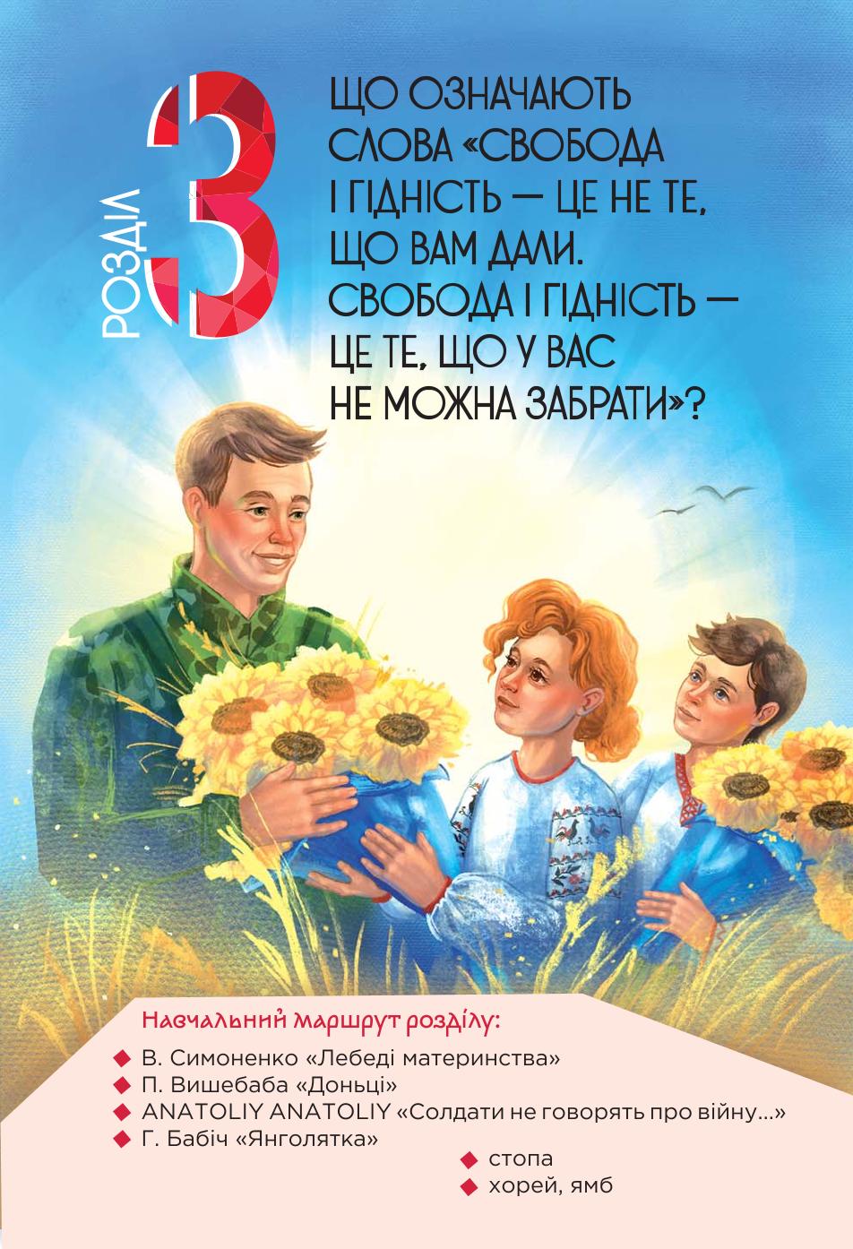Мініатюра 90