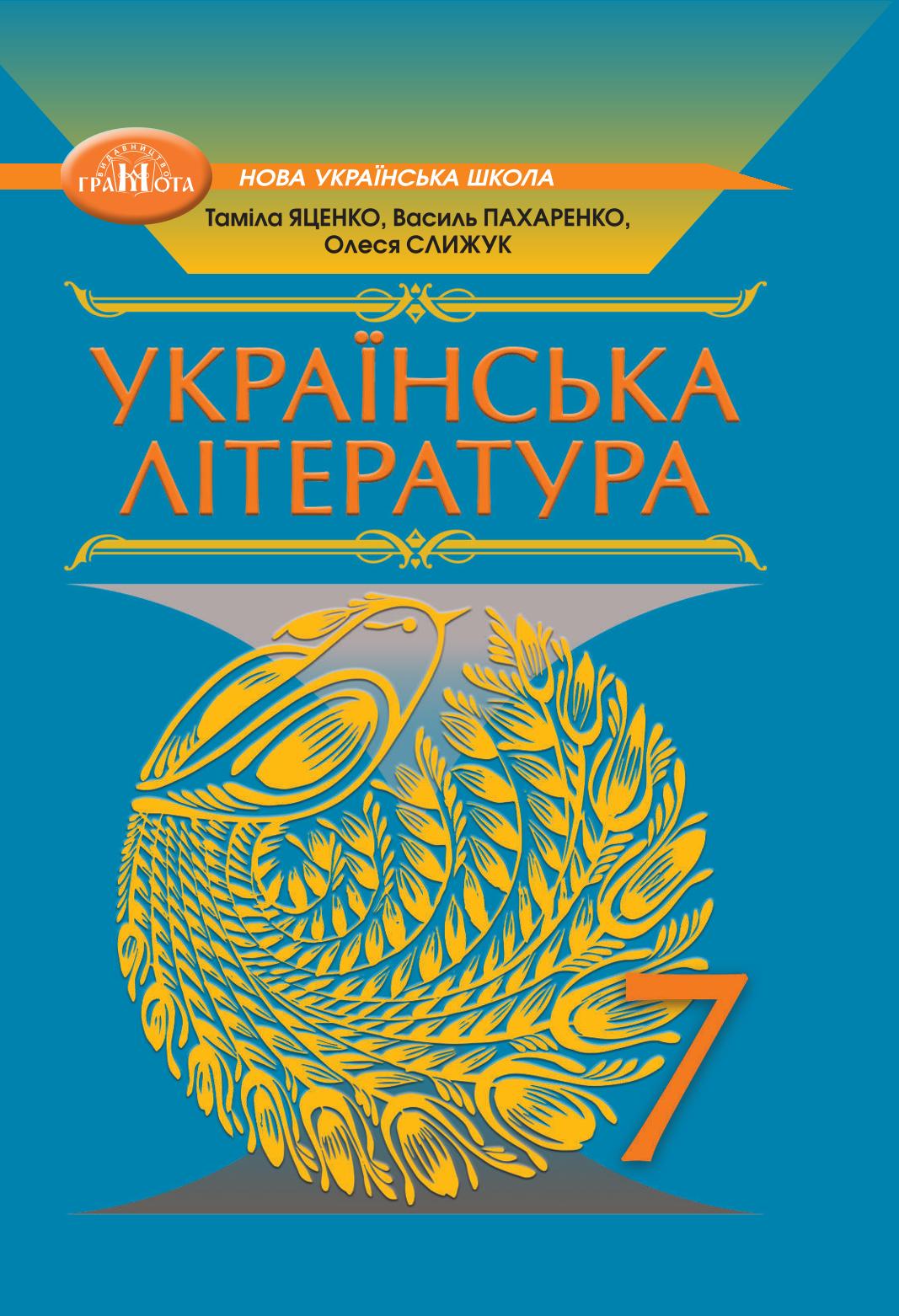 Сторінка 1