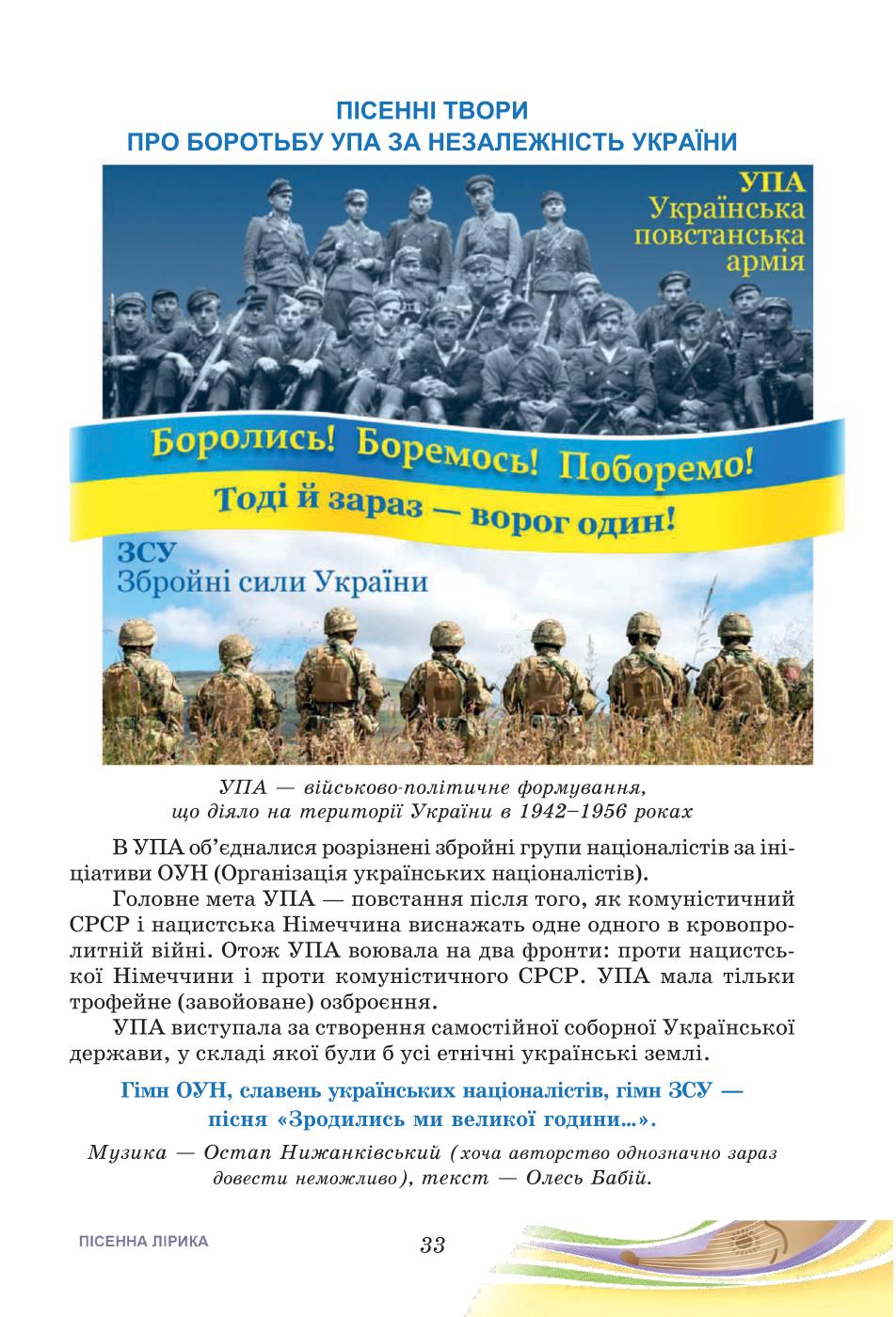 Мініатюра 33