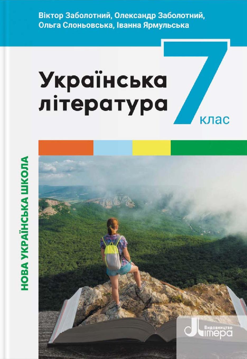 Сторінка 1