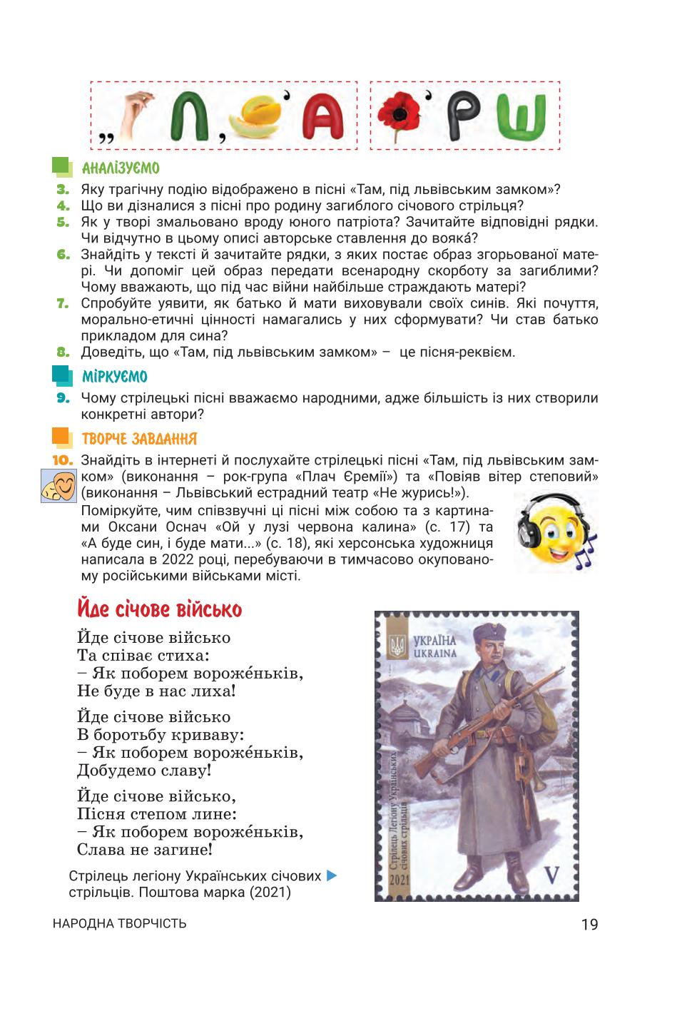 Мініатюра 19