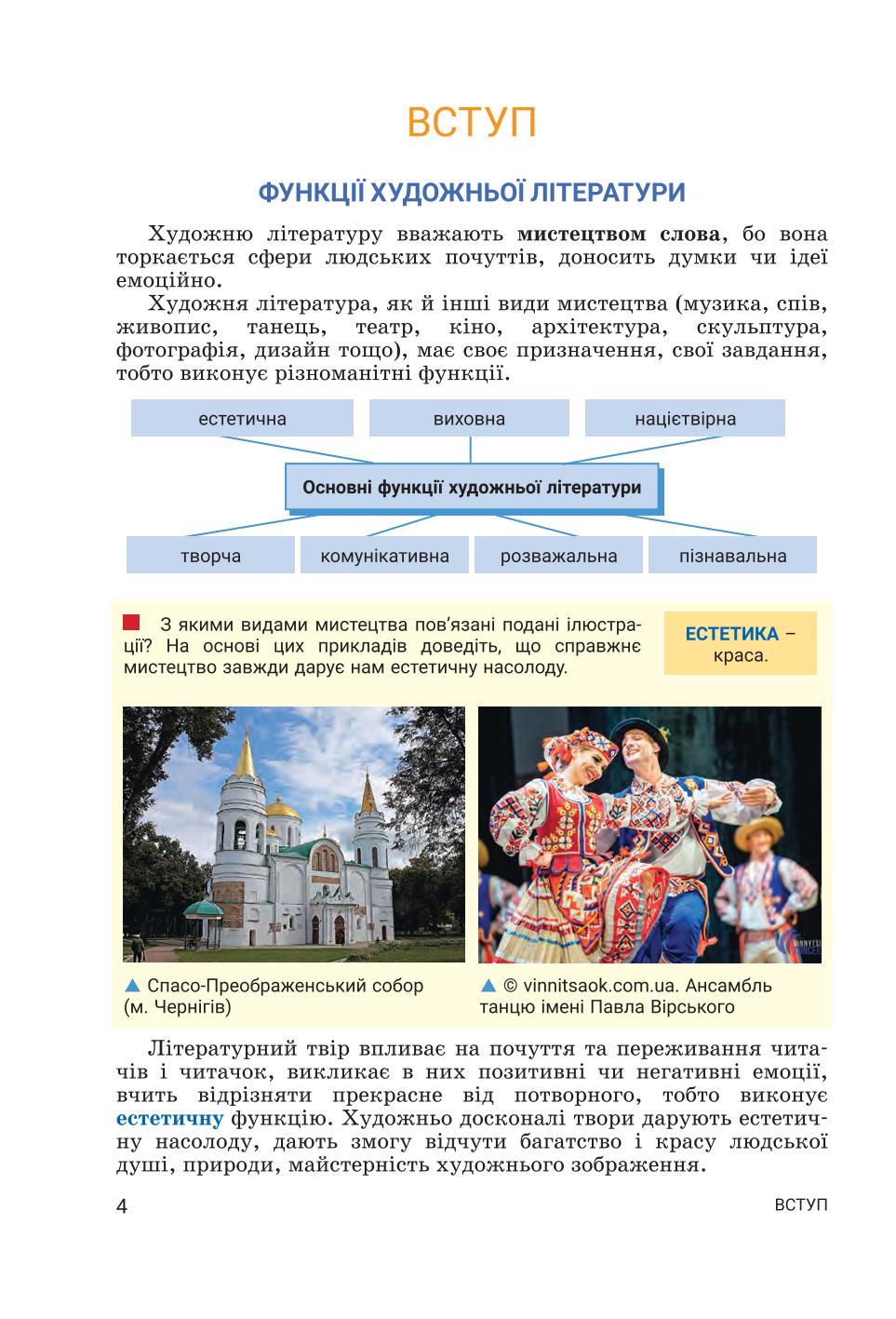 Мініатюра 4