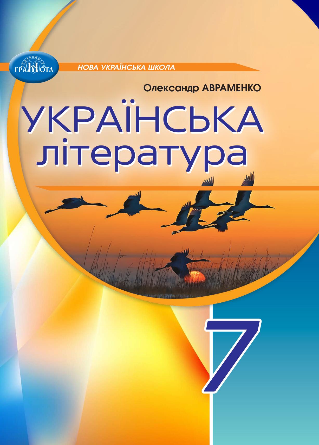 Сторінка 1