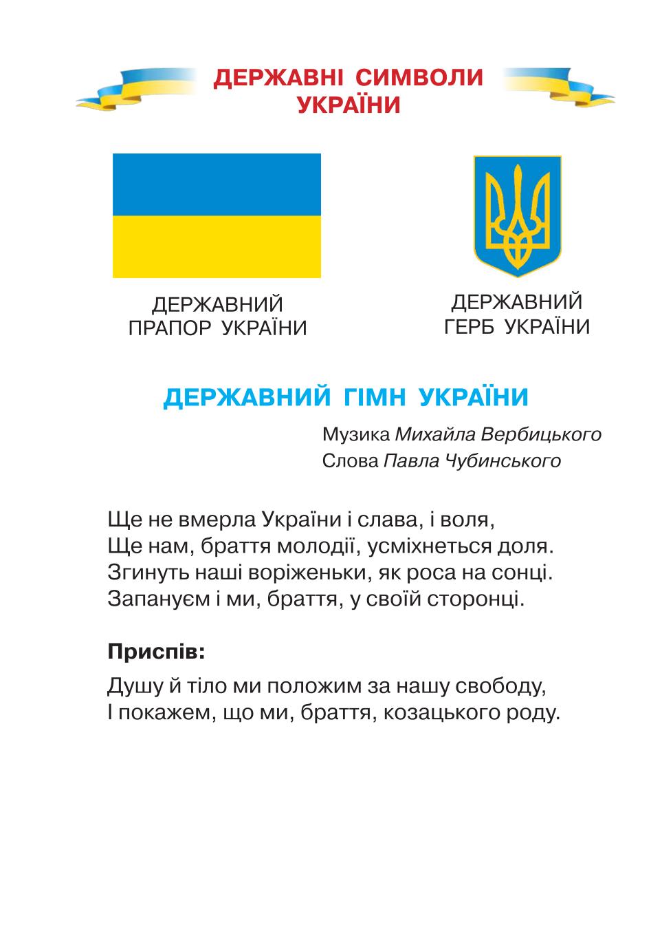 Мініатюра 2
