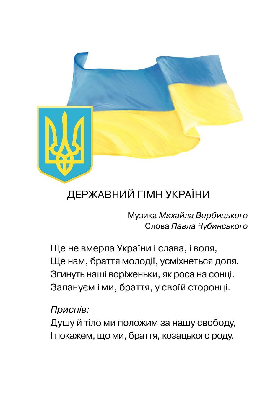 Мініатюра 2