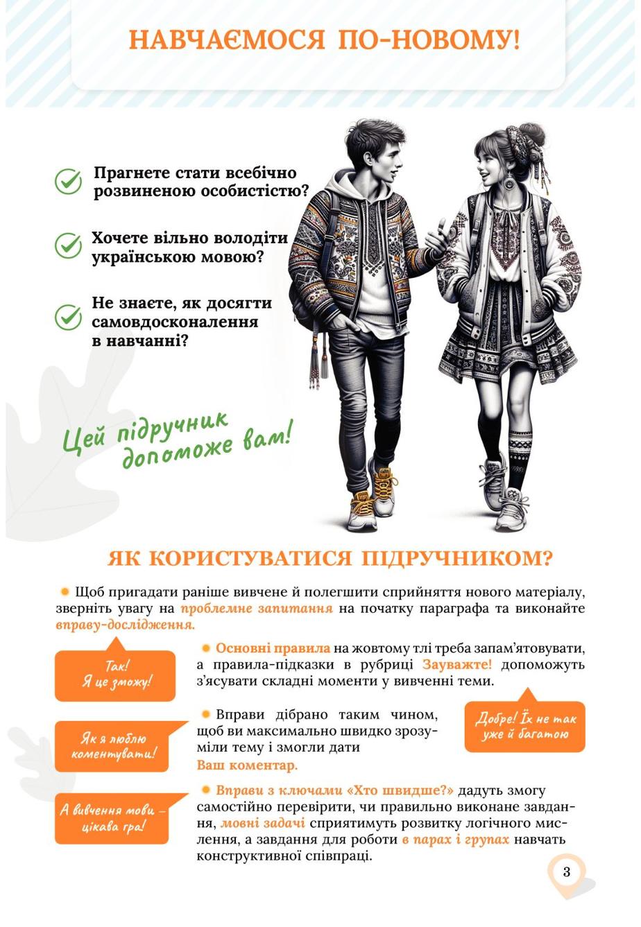 Мініатюра 3