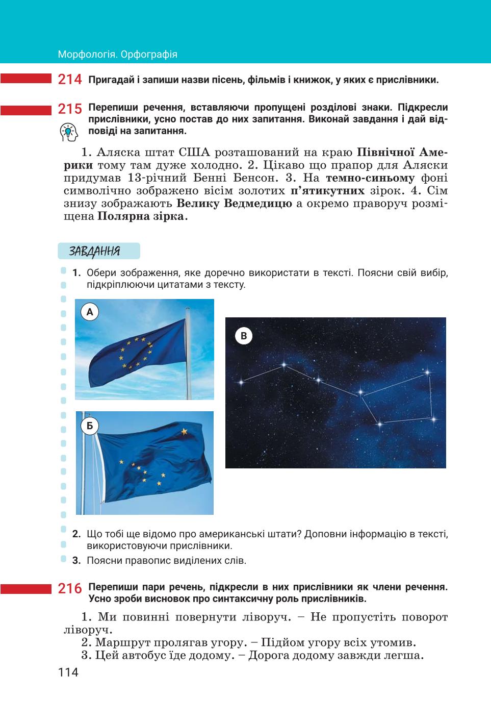 Мініатюра 114