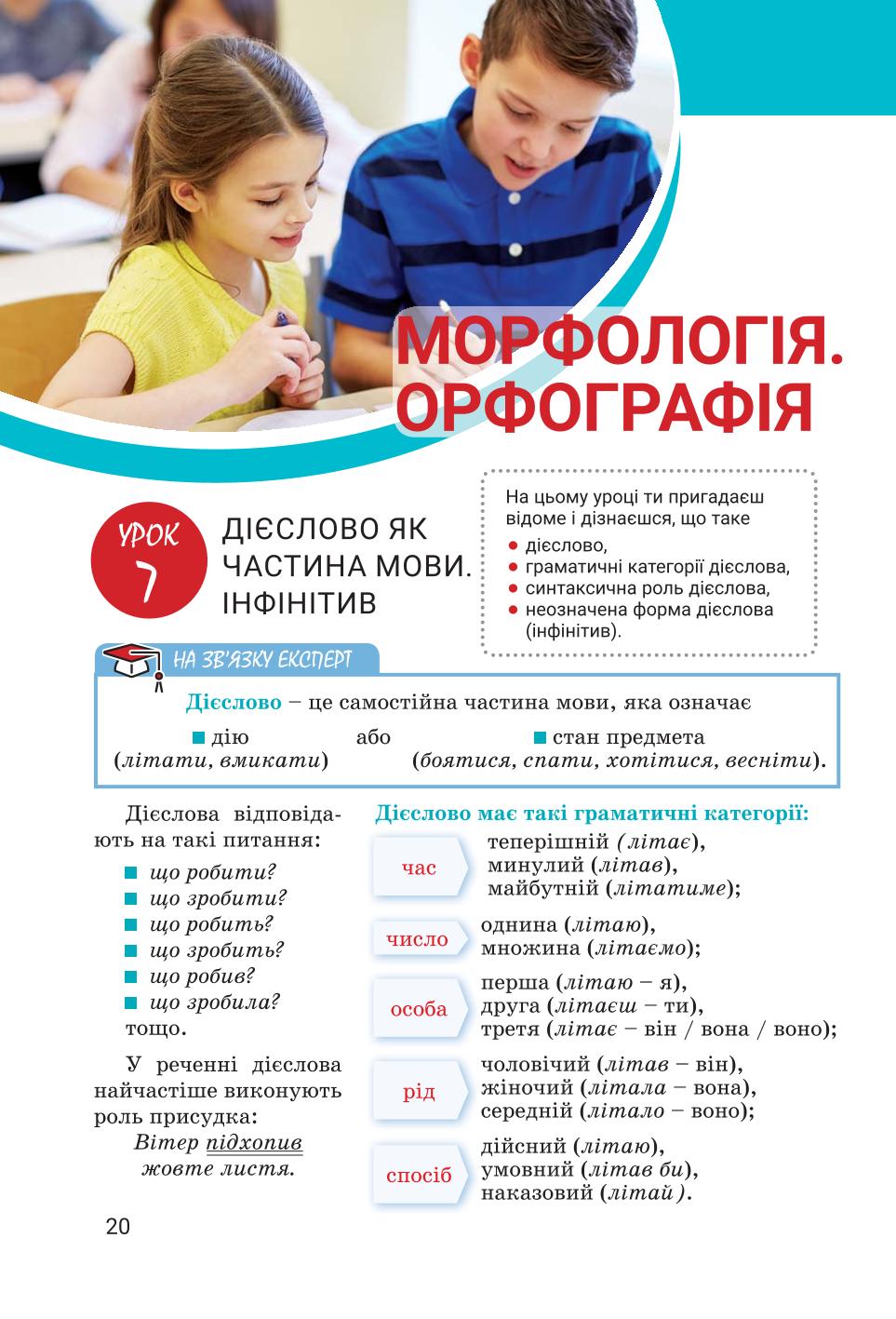 Мініатюра 20