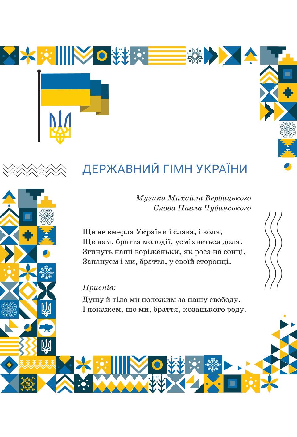 Мініатюра 3