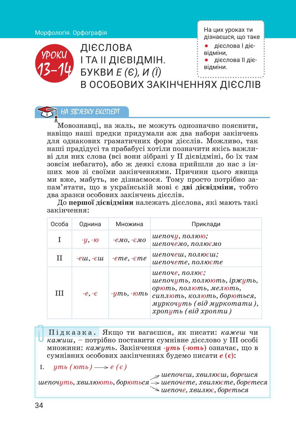 Мініатюра 34