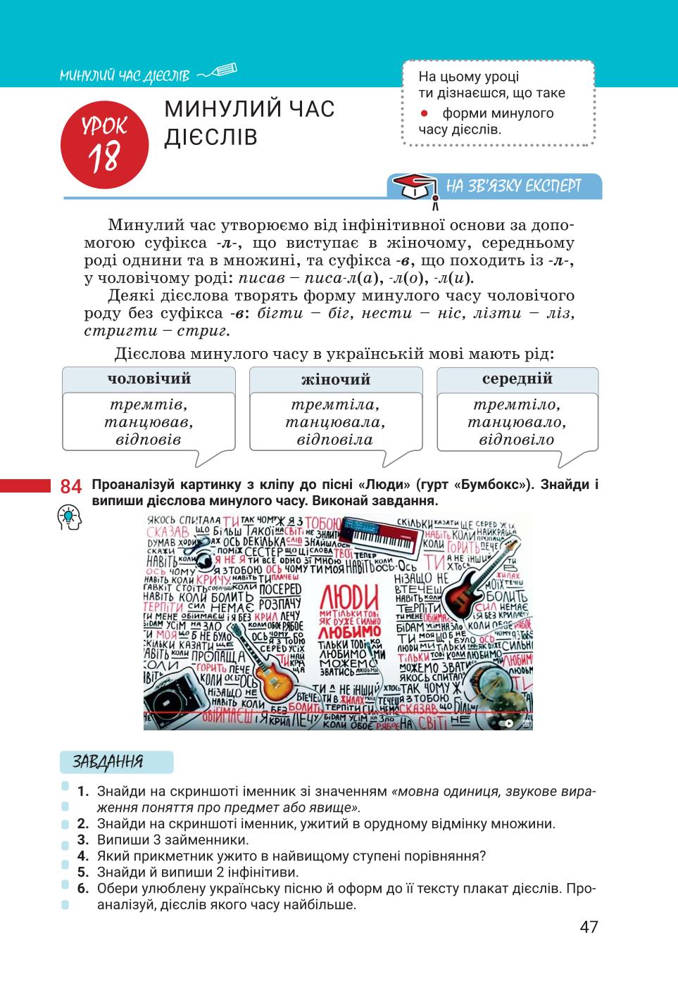 Мініатюра 47