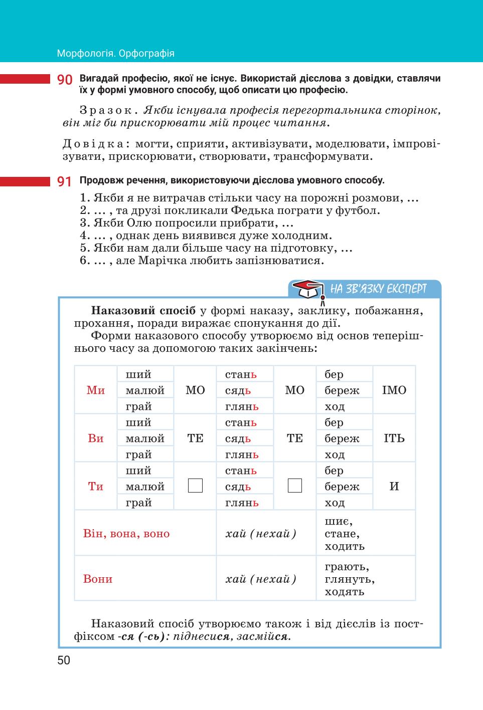 Мініатюра 50