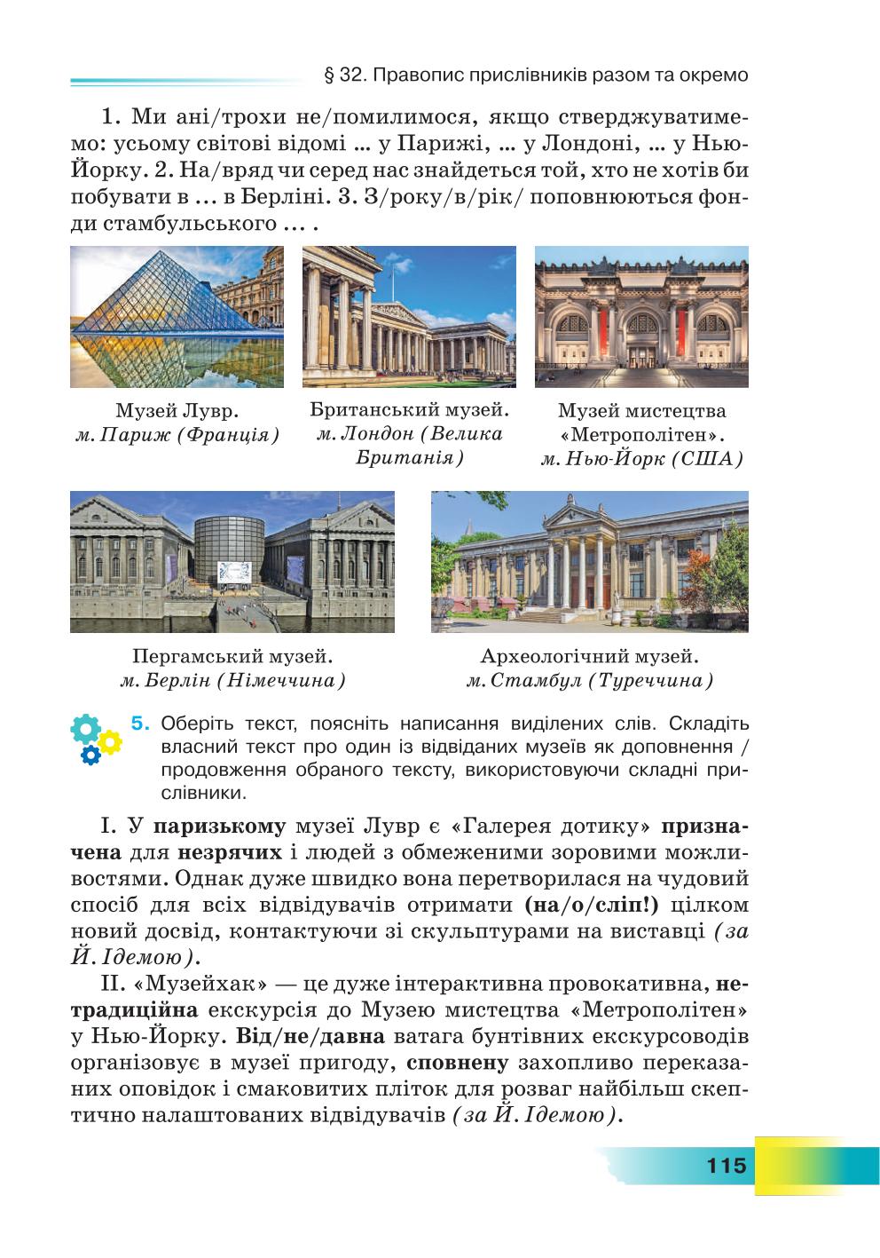 Мініатюра 115