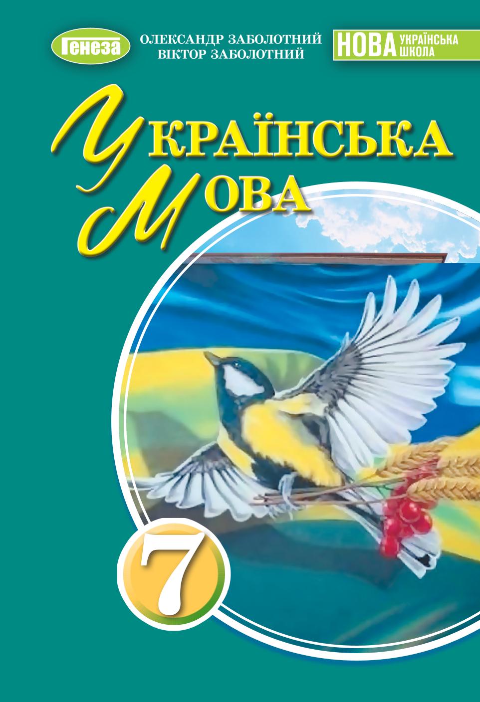 Сторінка 1