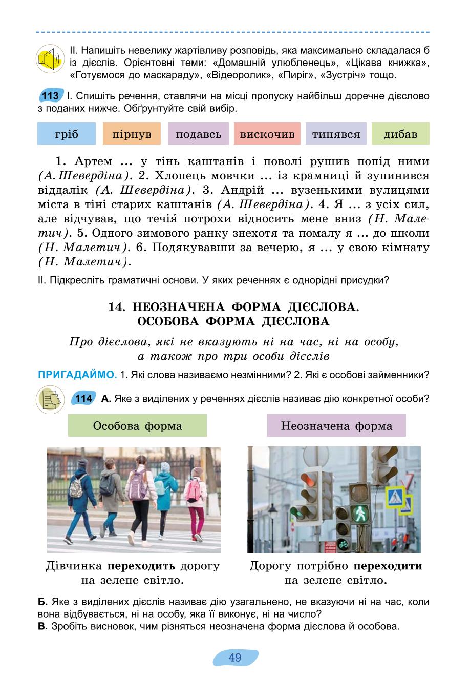 Мініатюра 49
