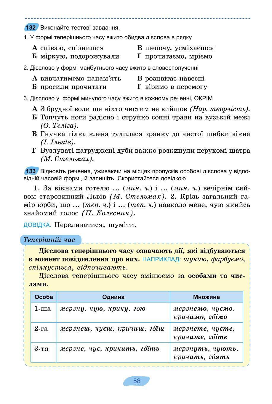 Мініатюра 58