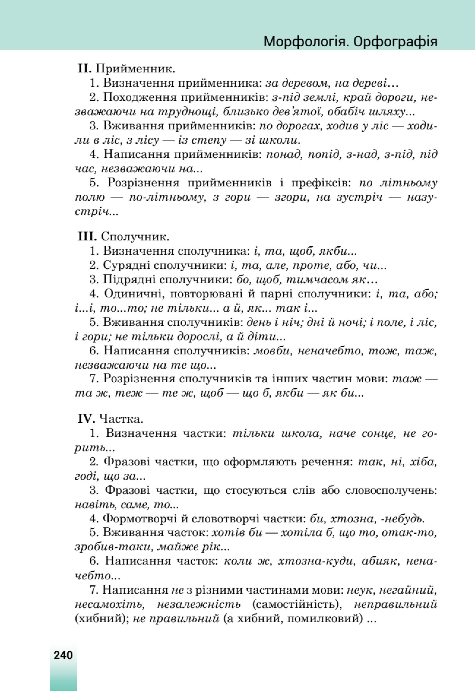 Мініатюра 100