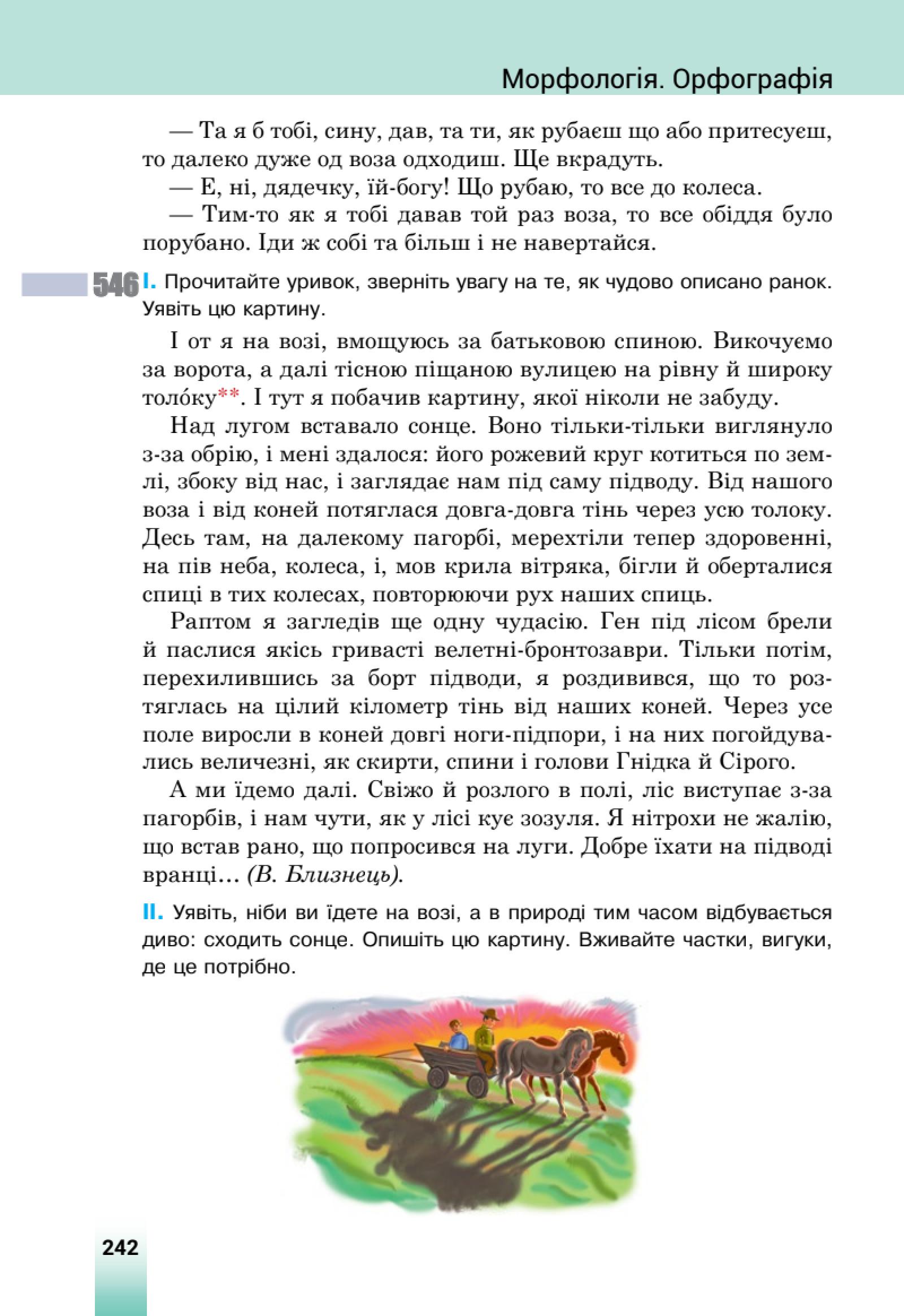 Мініатюра 102