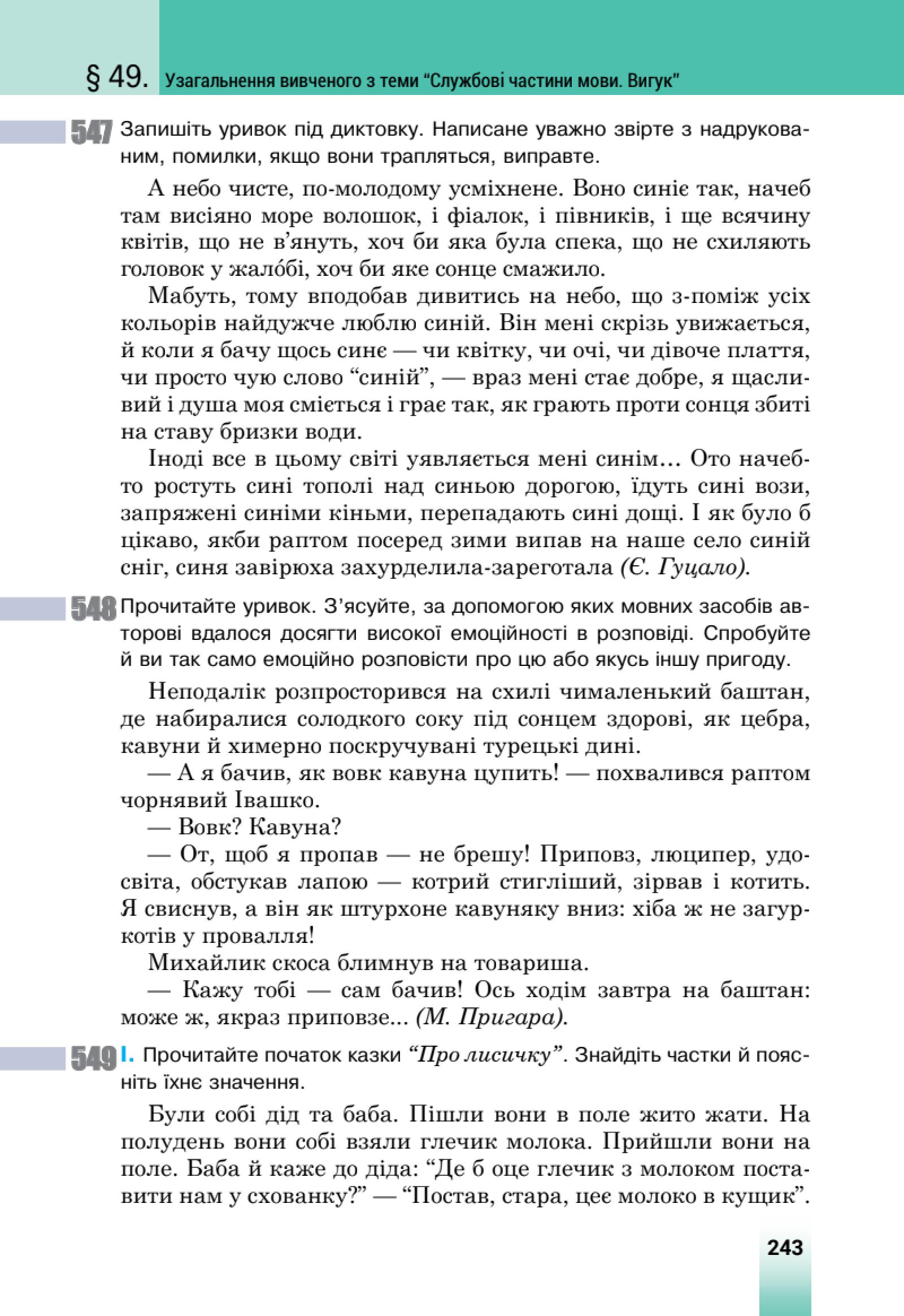 Мініатюра 103