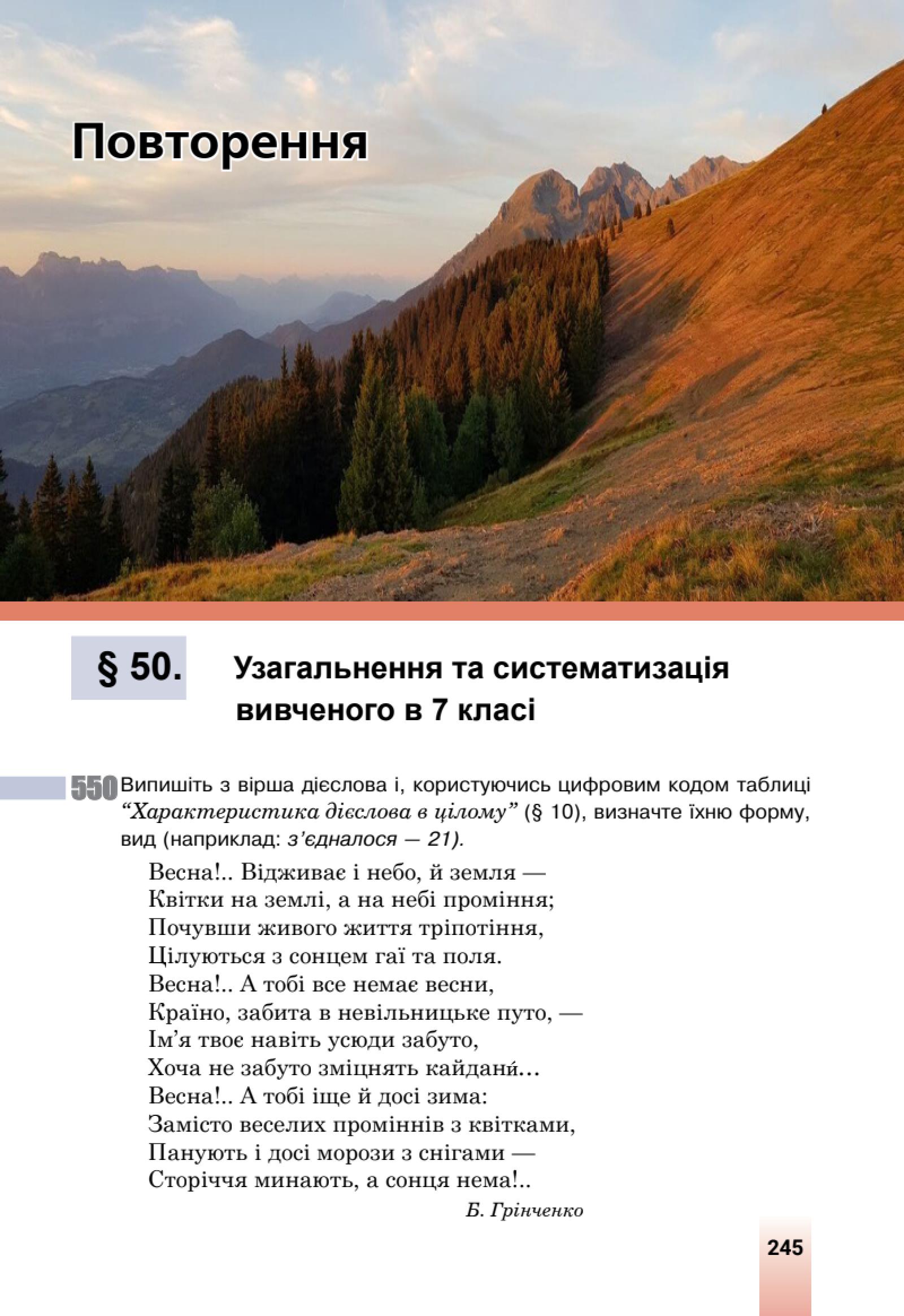 Мініатюра 105