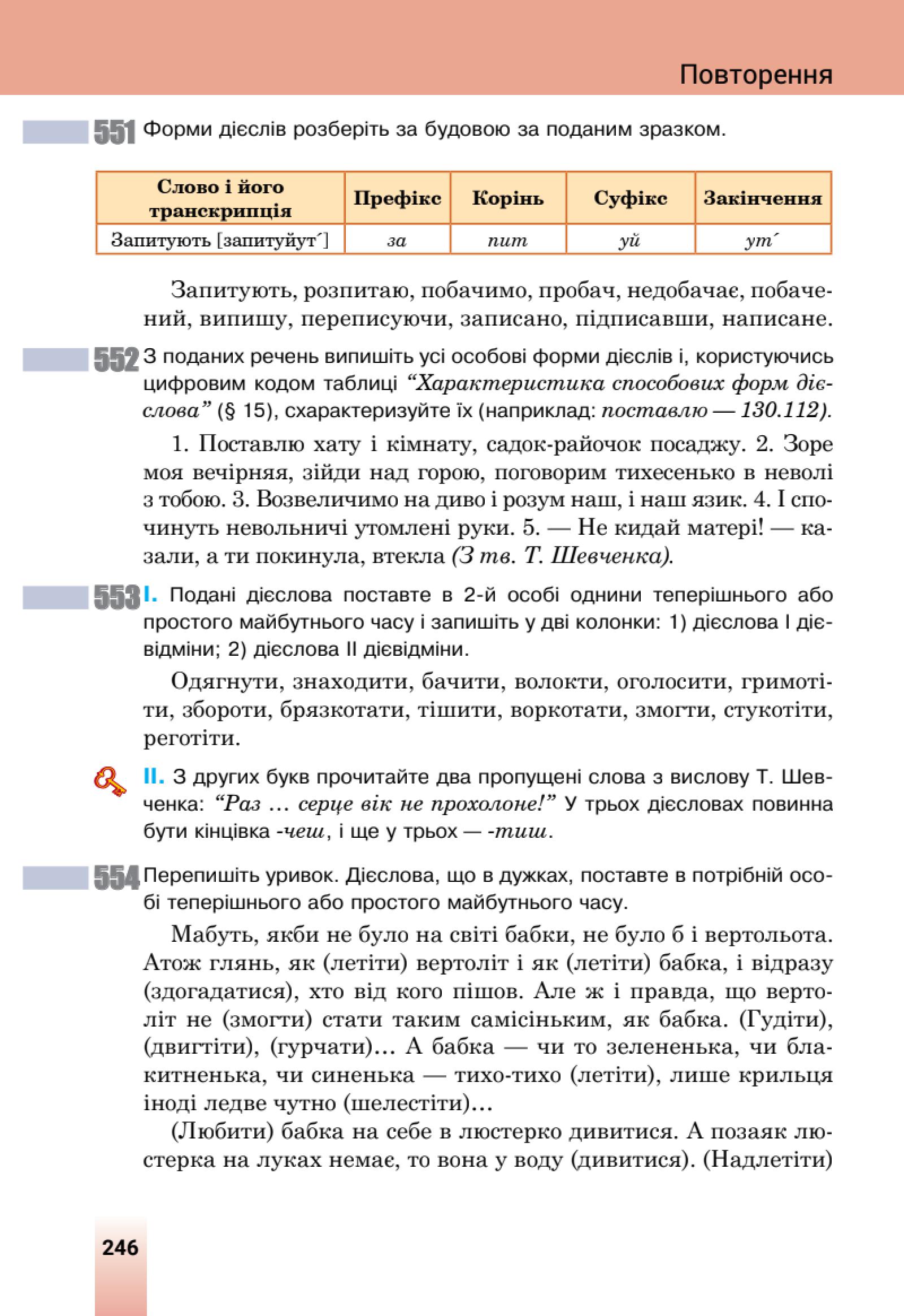 Мініатюра 106