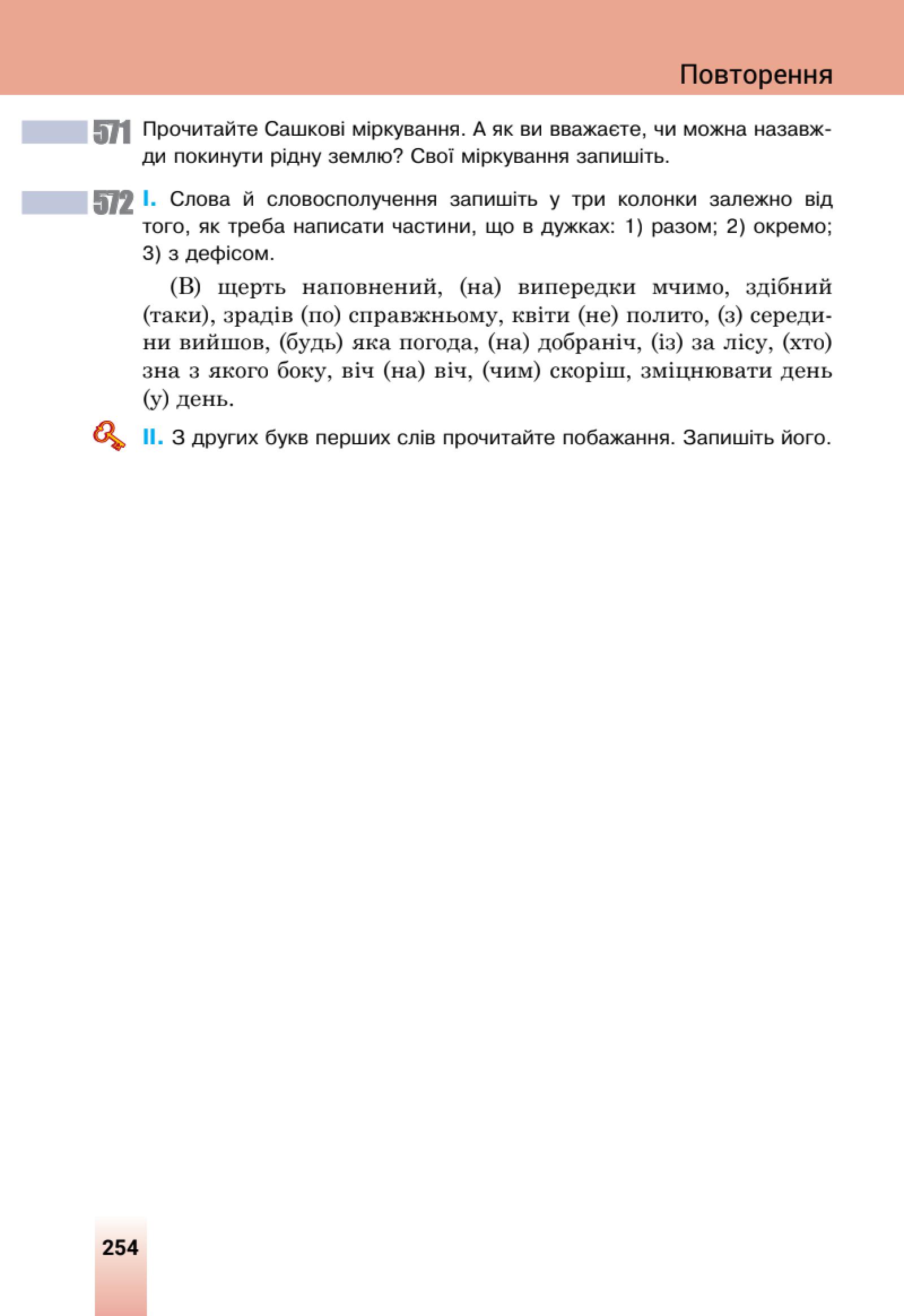 Мініатюра 114