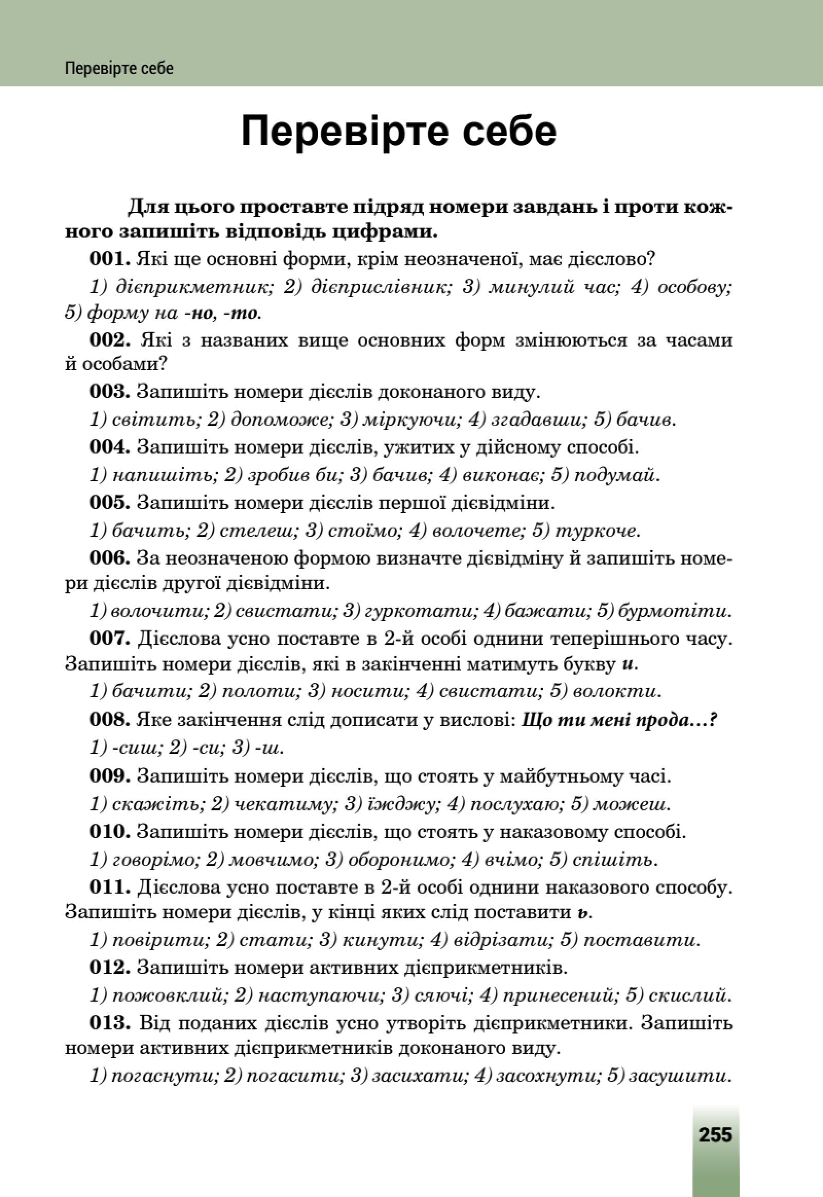 Мініатюра 115