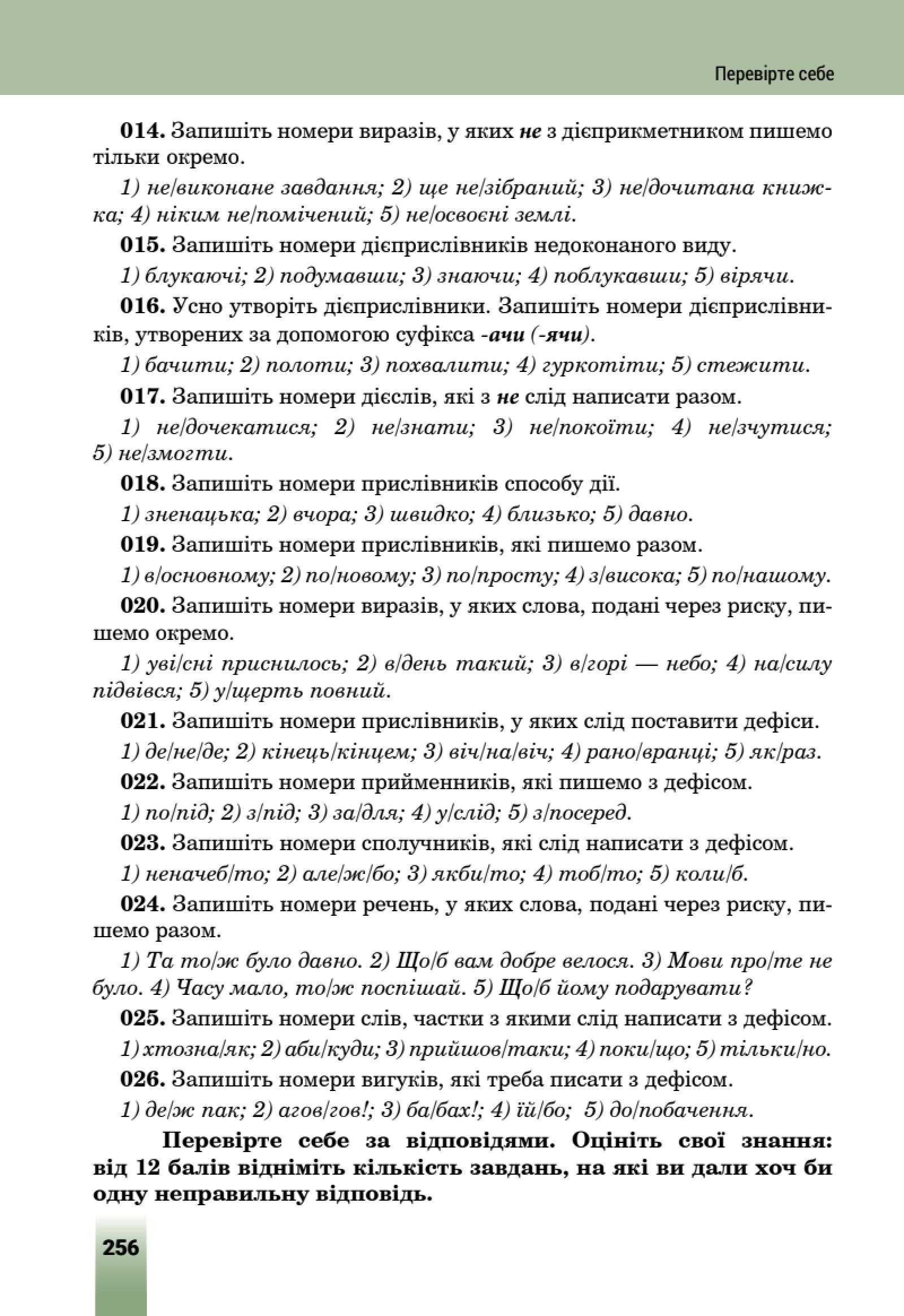 Мініатюра 116