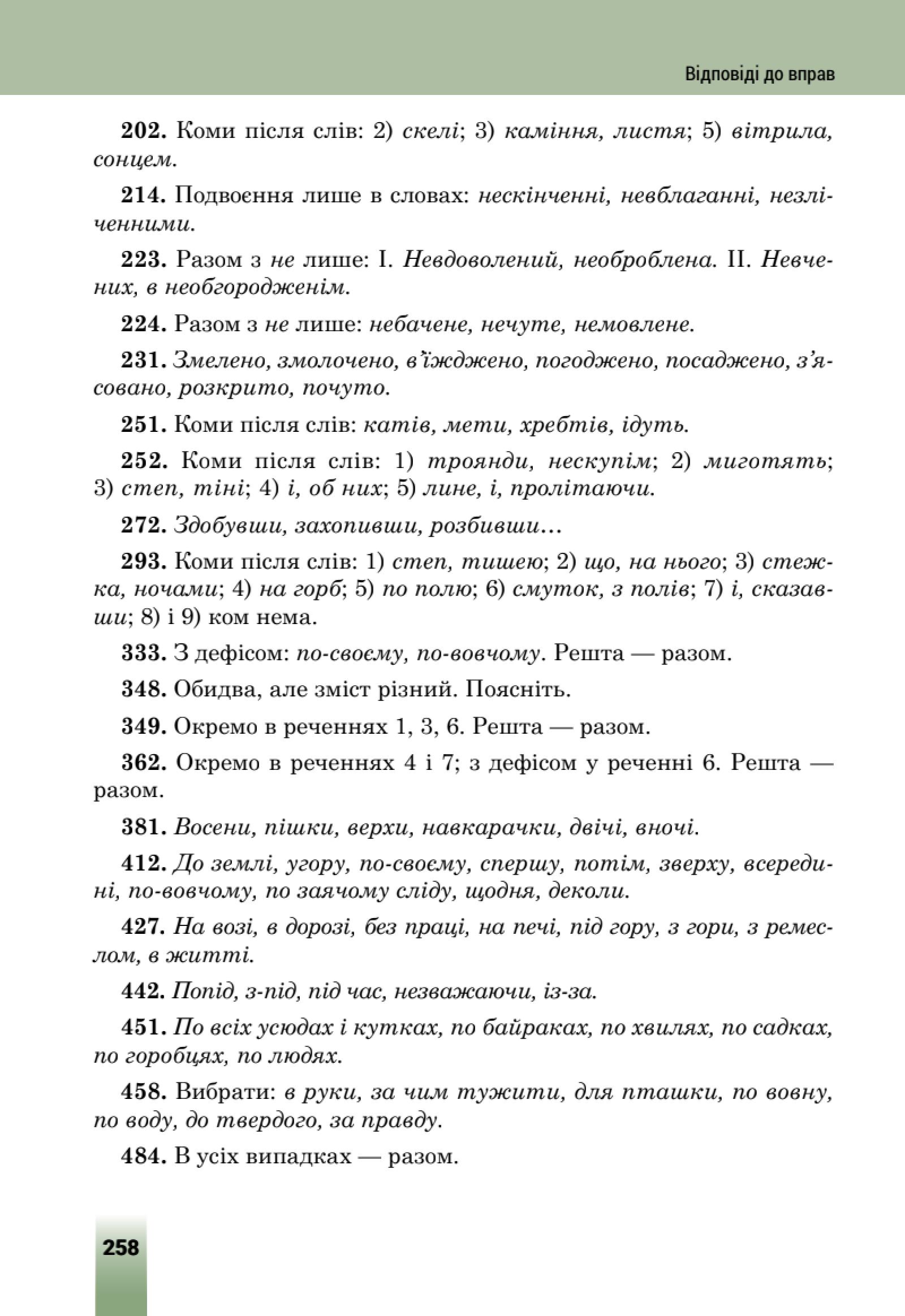 Мініатюра 118