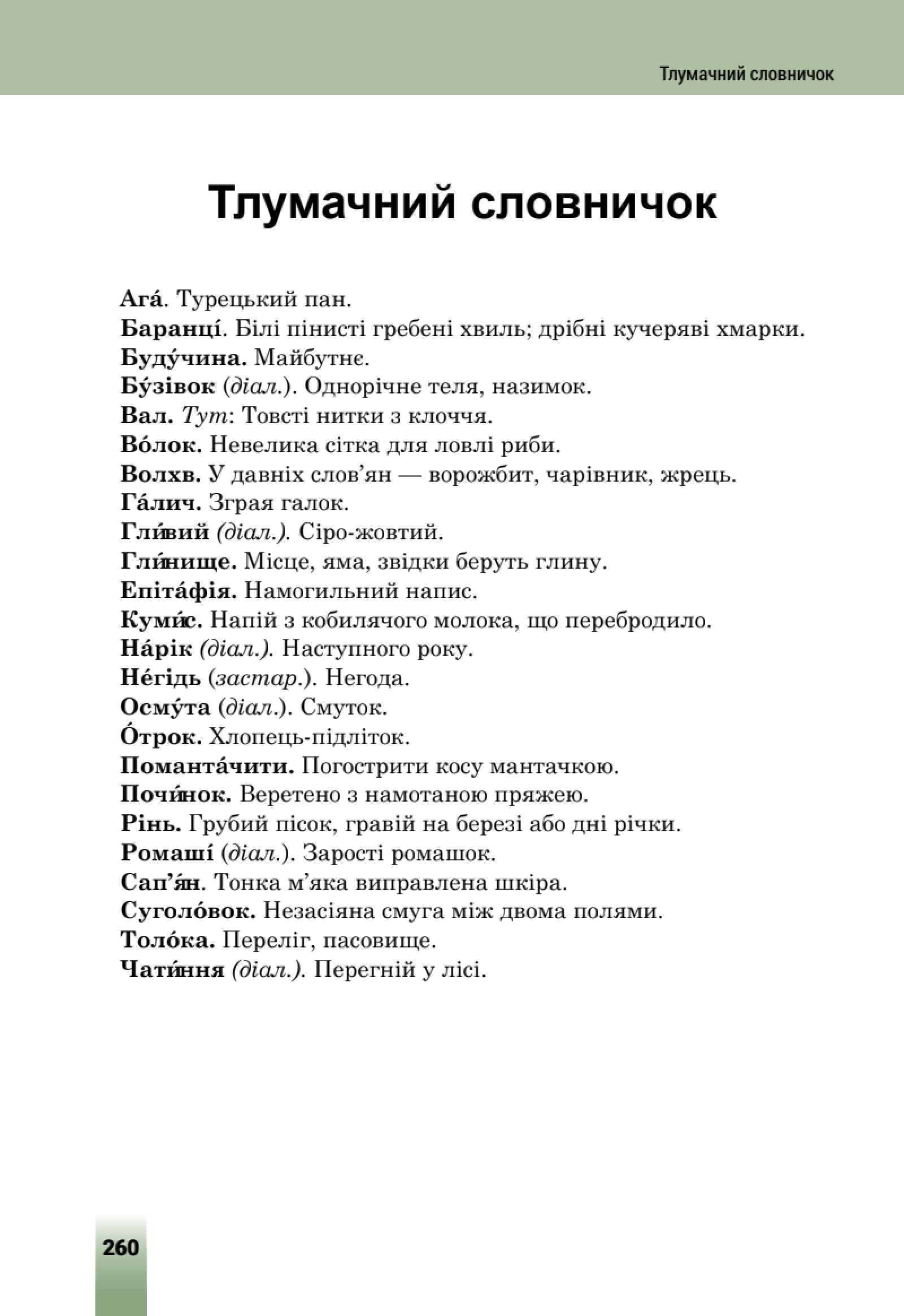 Мініатюра 120