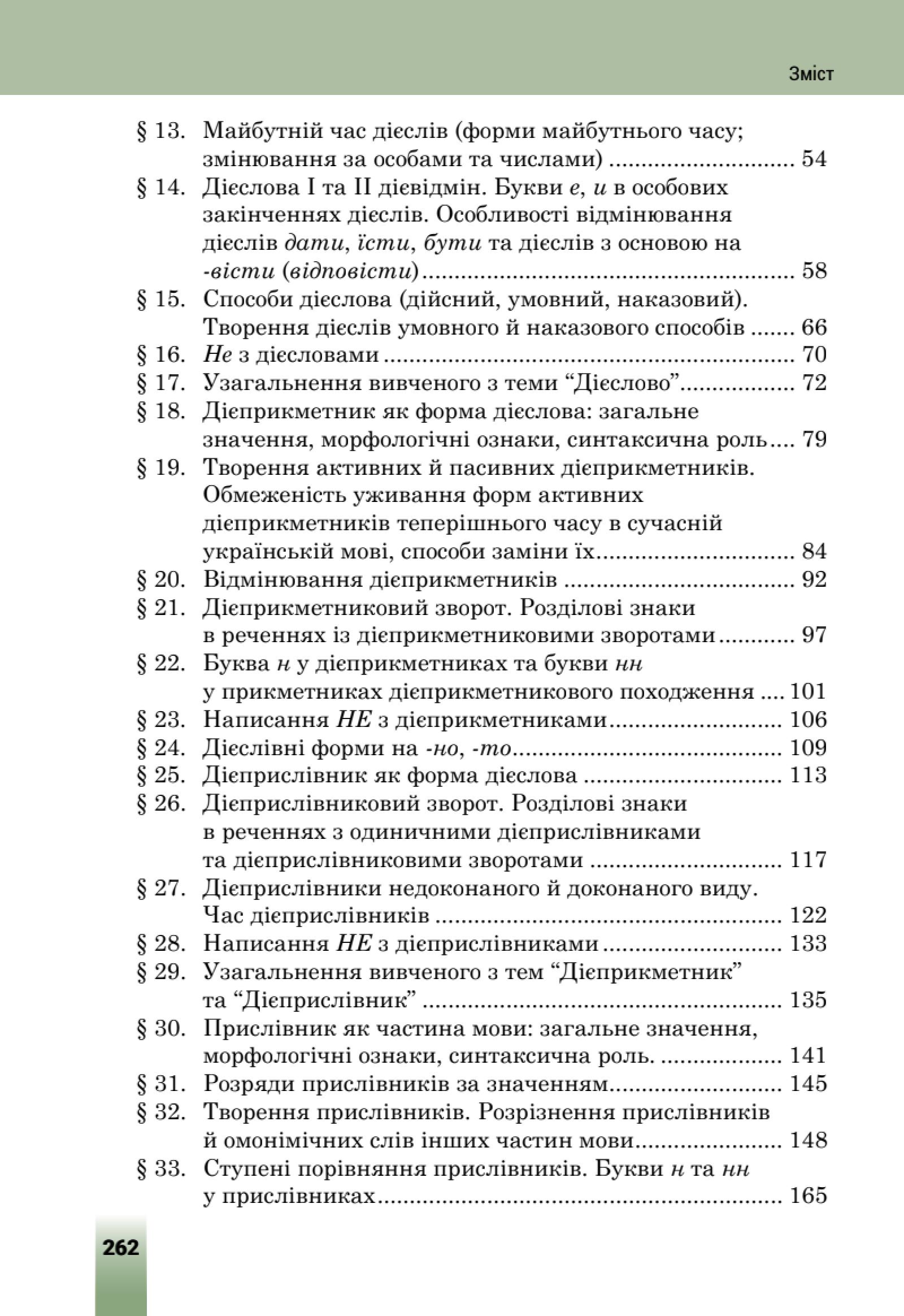 Мініатюра 122