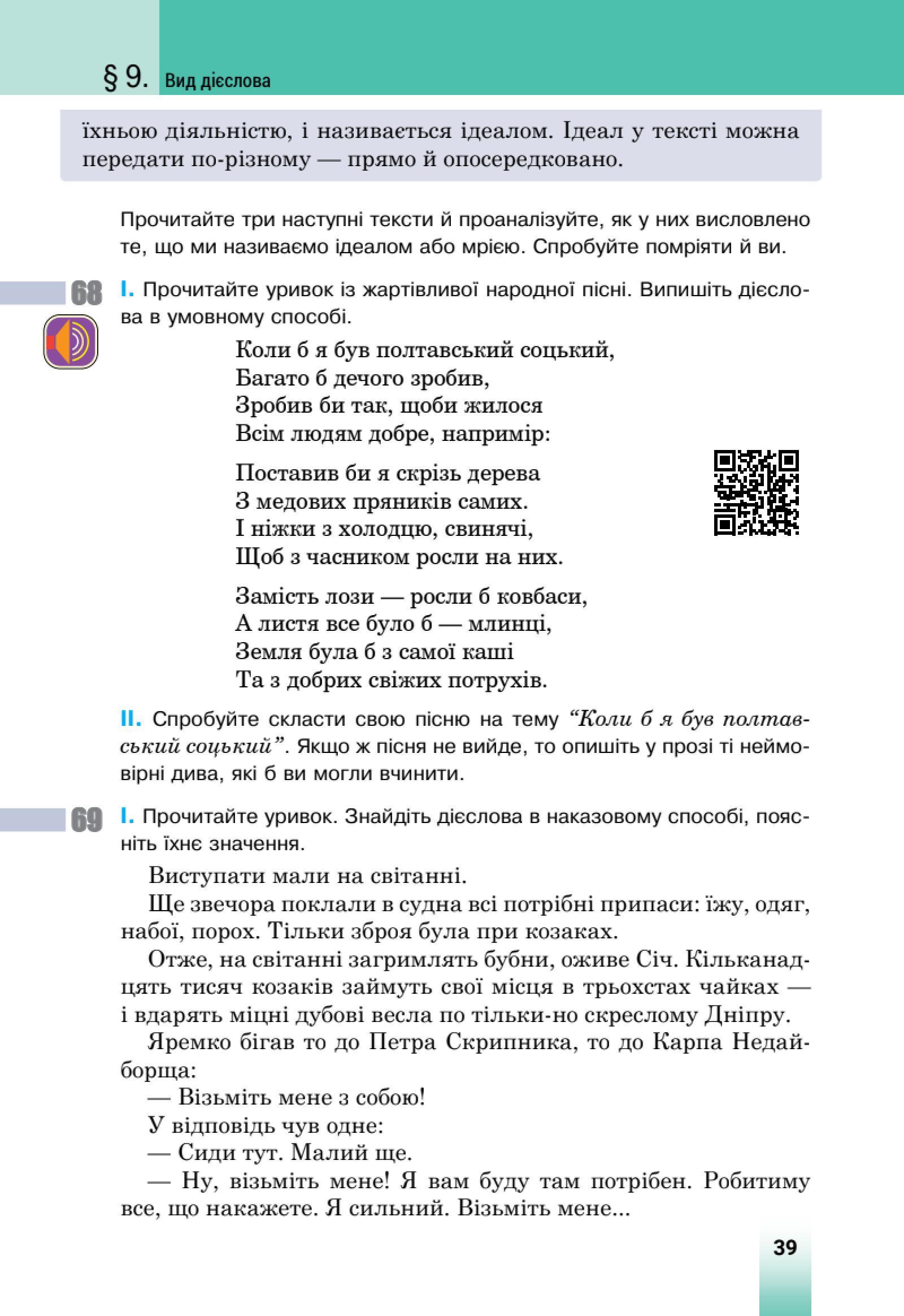 Мініатюра 17