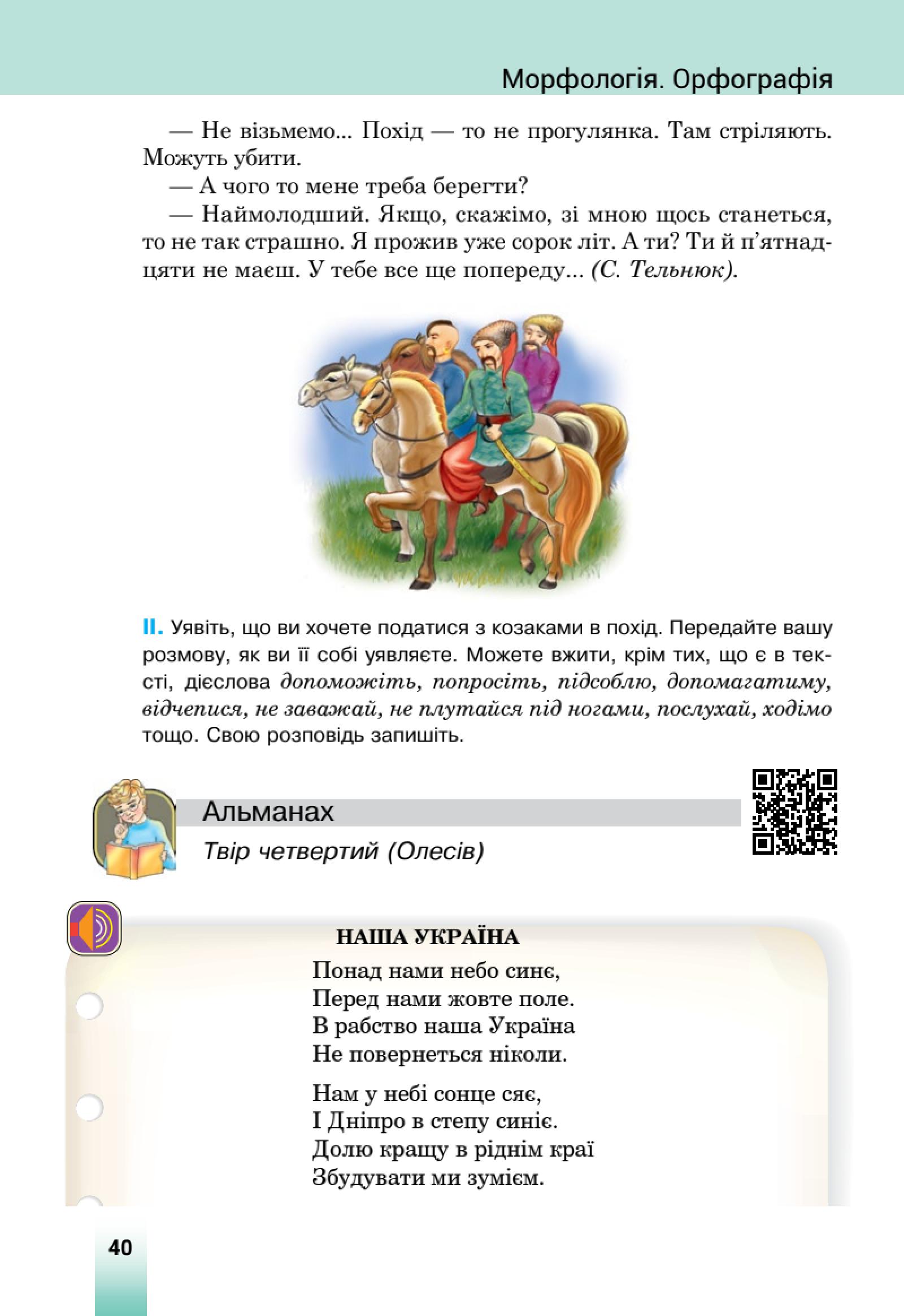 Мініатюра 18