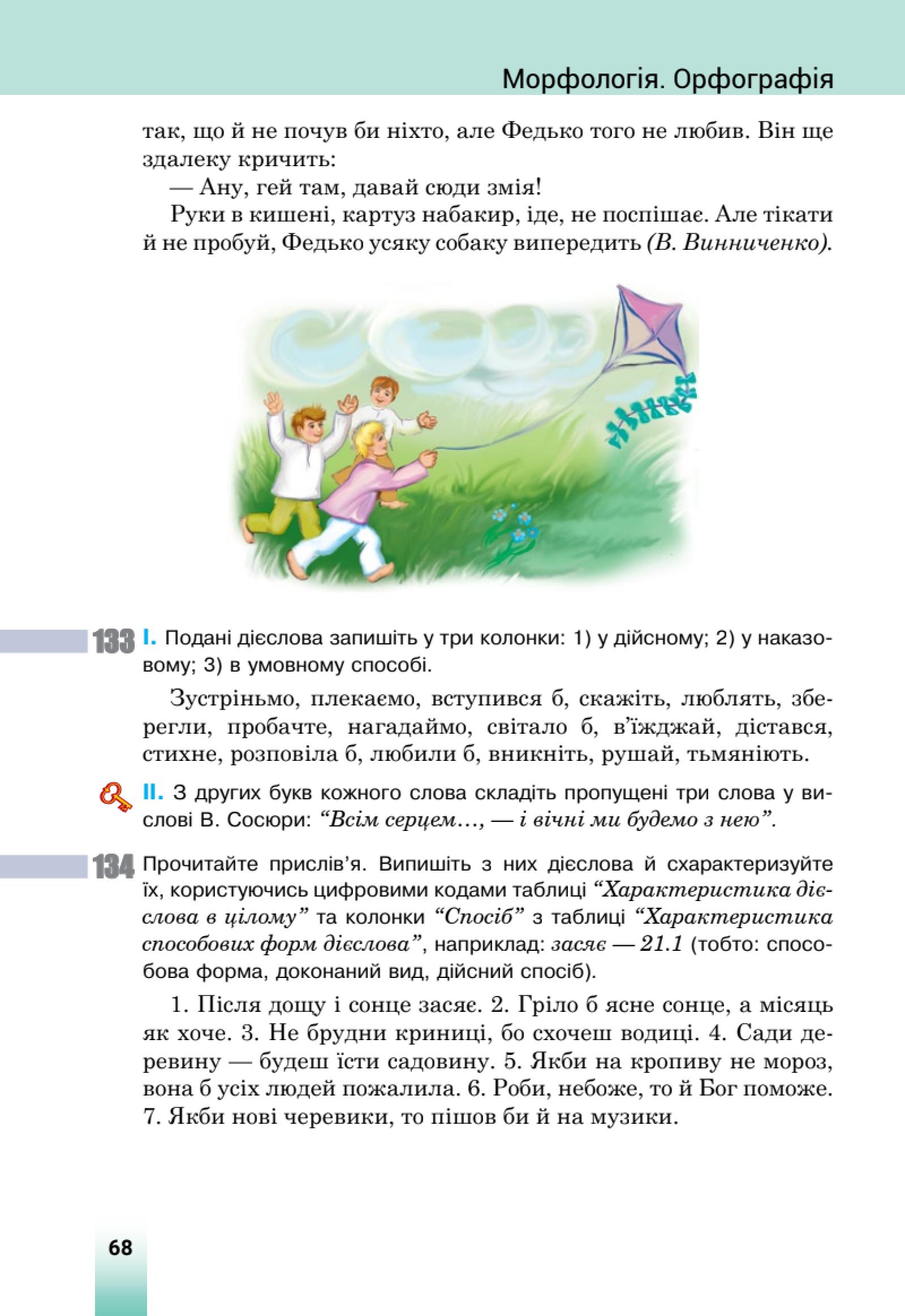 Мініатюра 24
