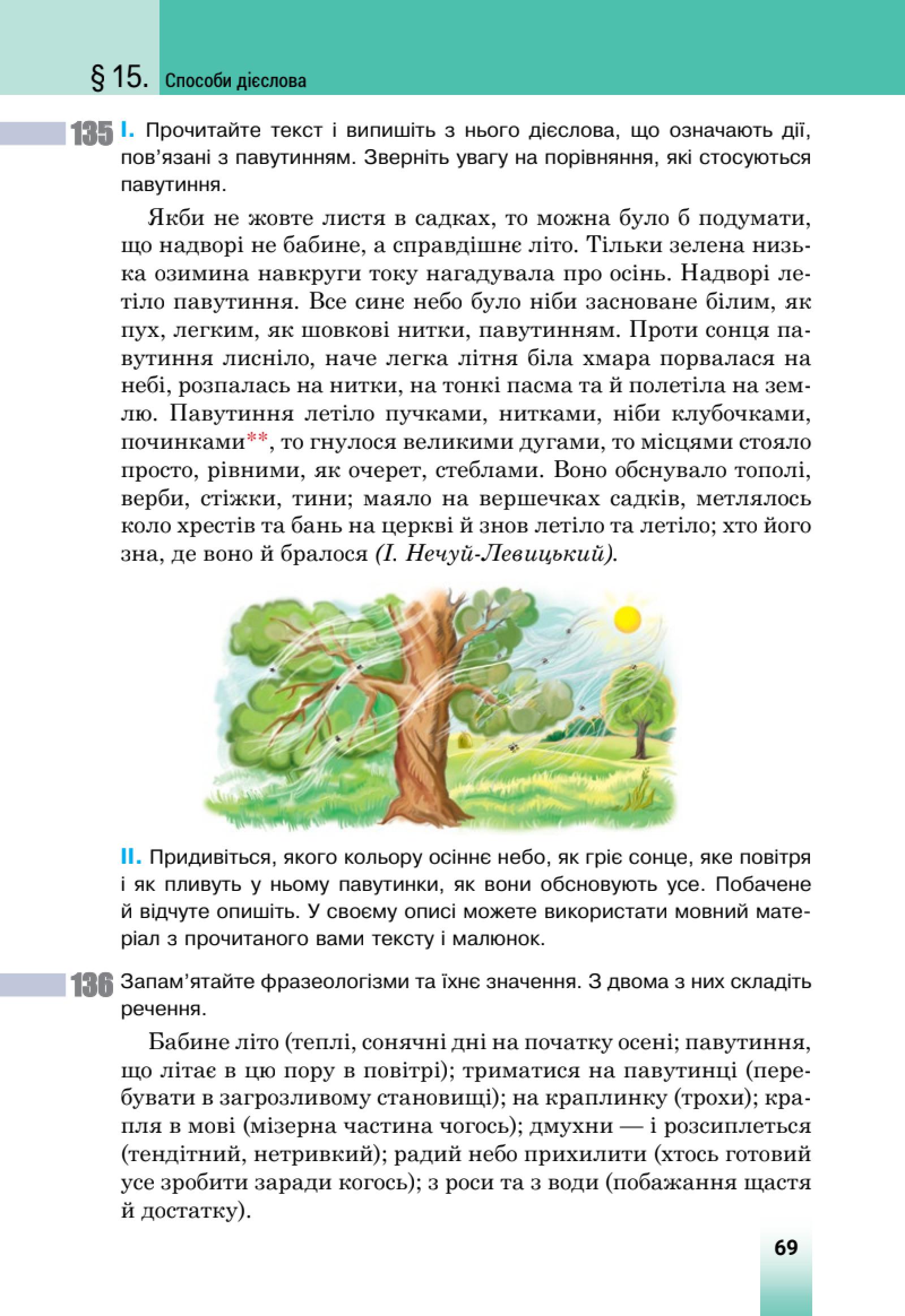 Мініатюра 25