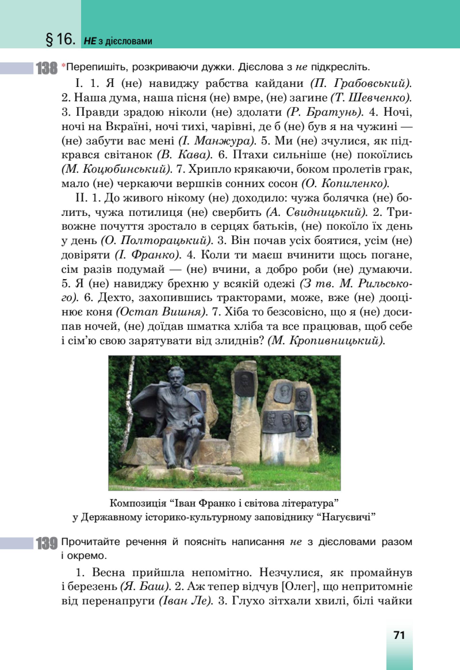 Мініатюра 27