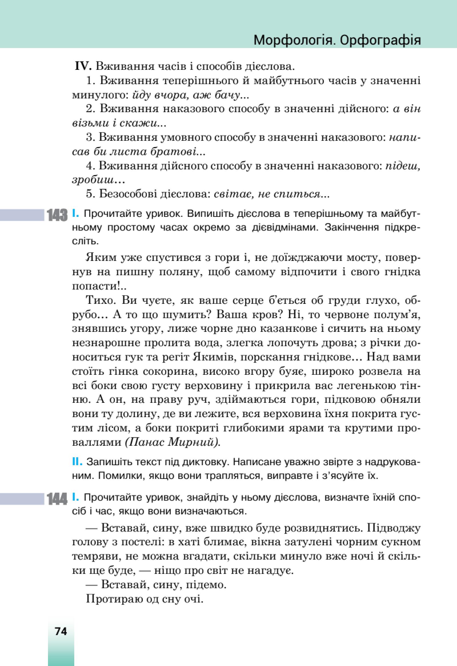 Мініатюра 30