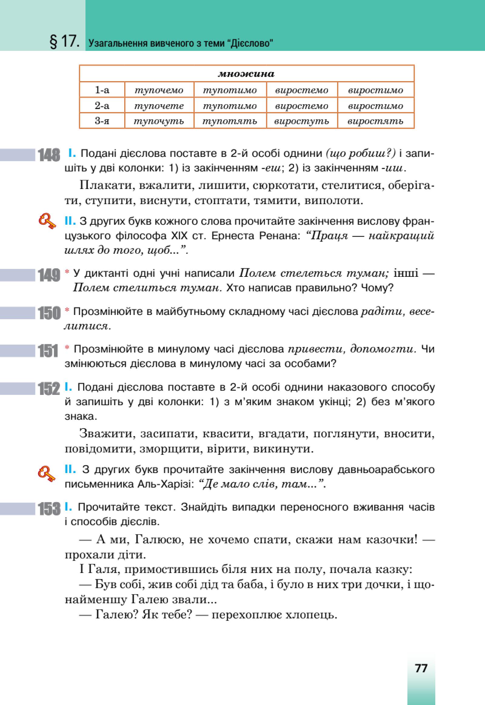 Мініатюра 33