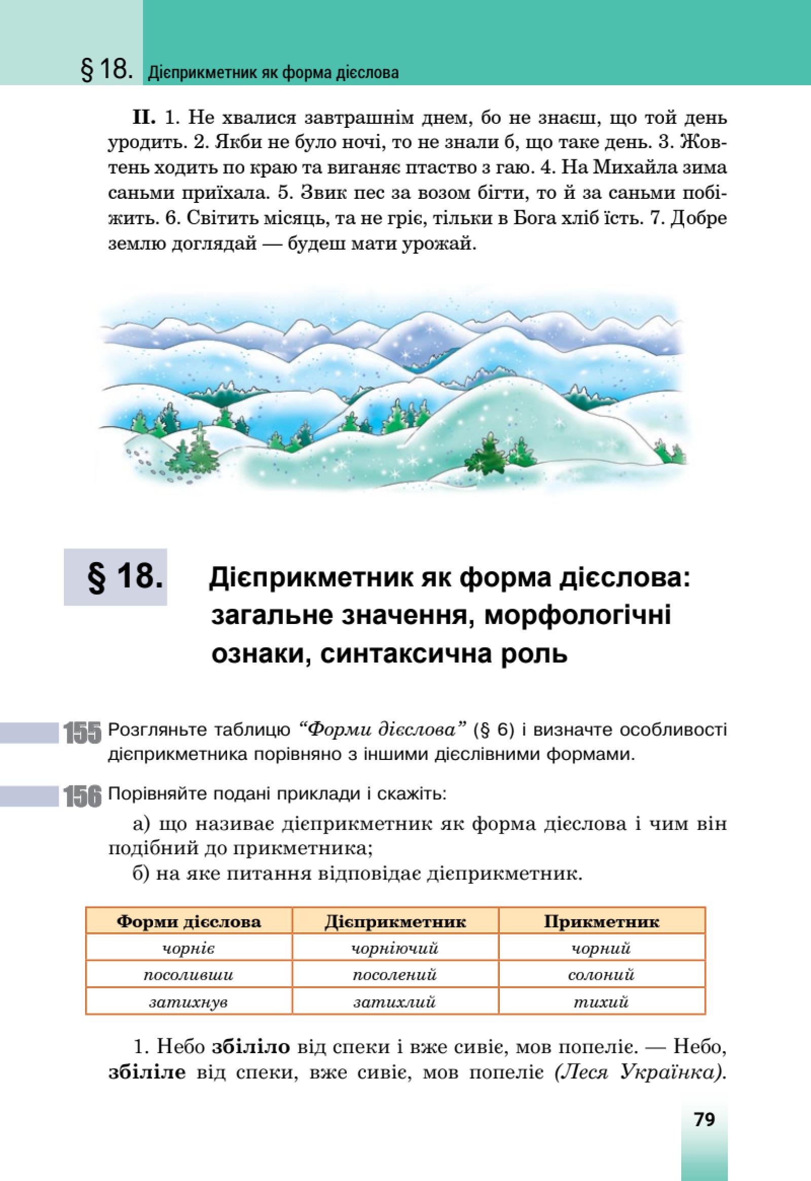 Мініатюра 35