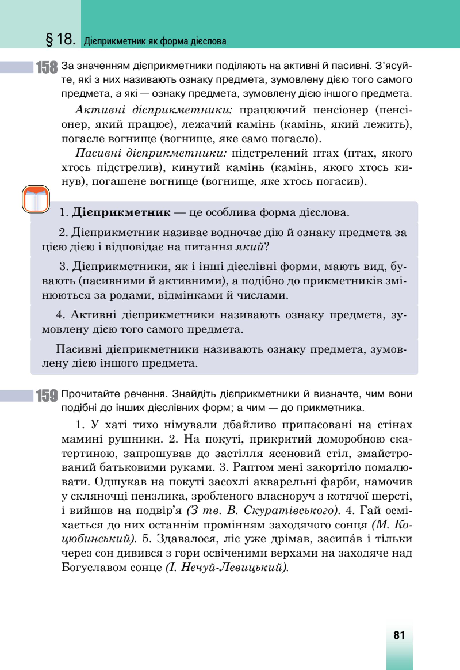Мініатюра 37