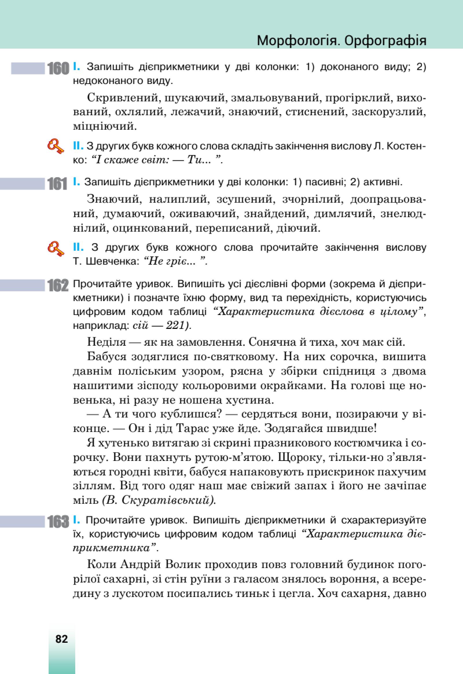 Мініатюра 38