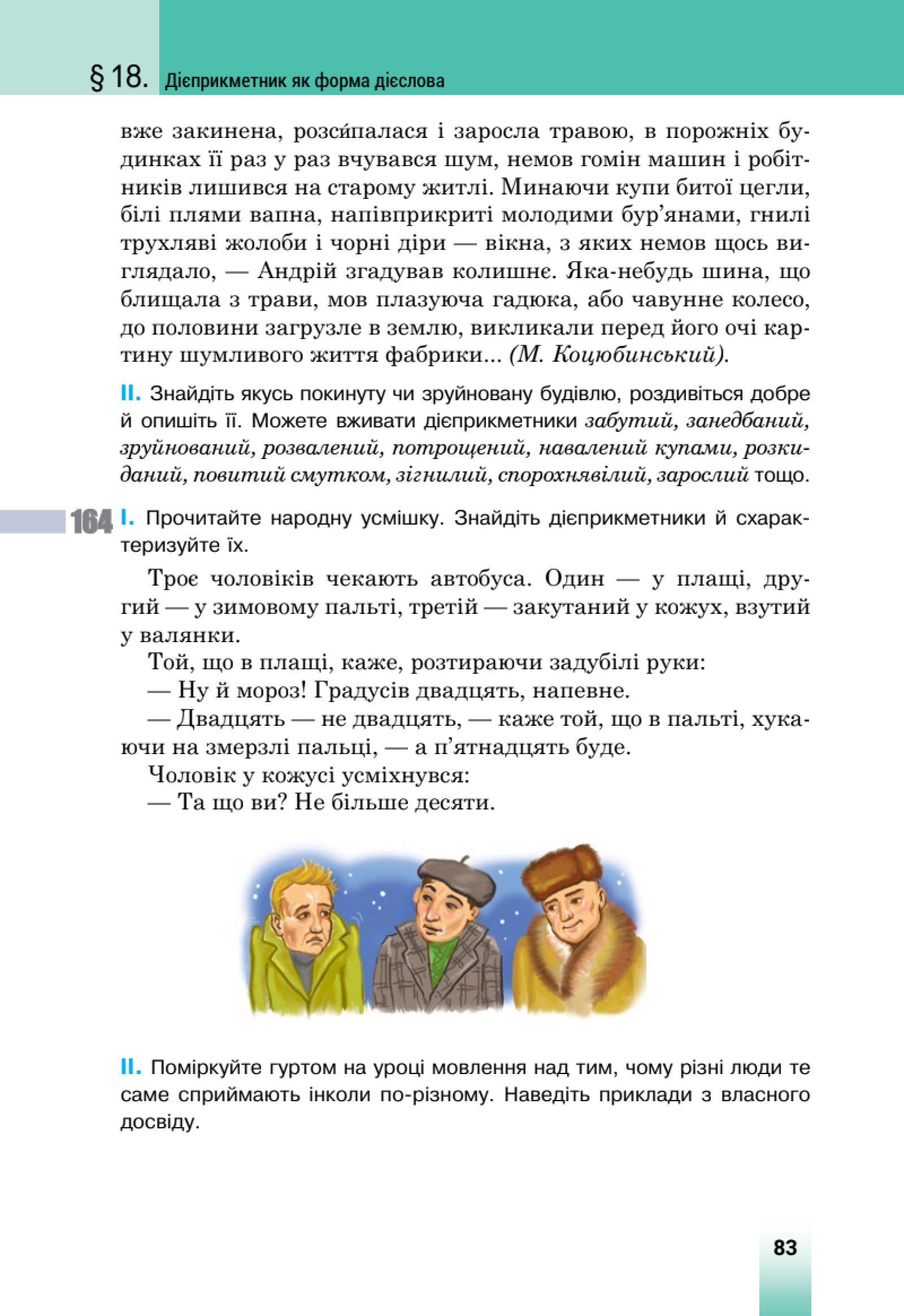 Мініатюра 39