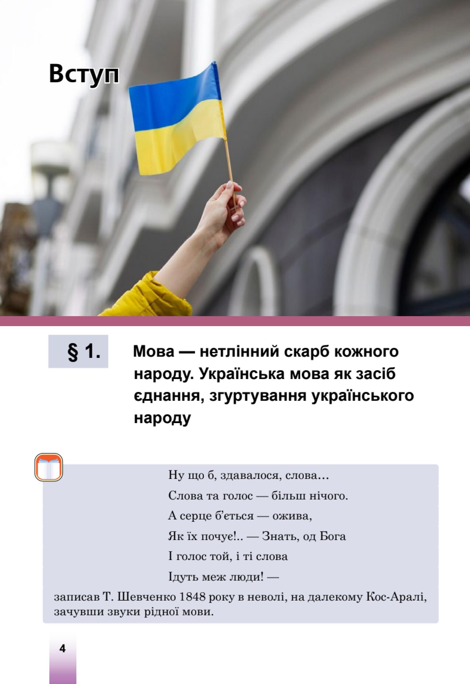 Мініатюра 4