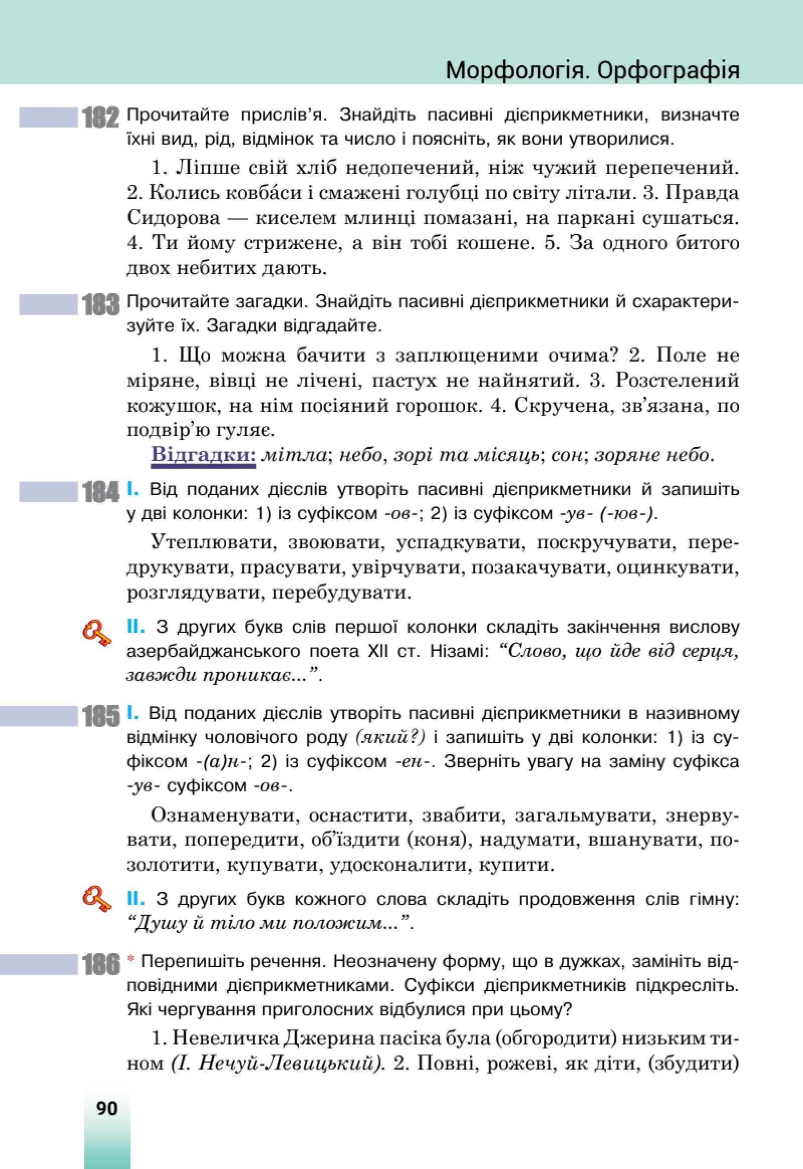 Мініатюра 40