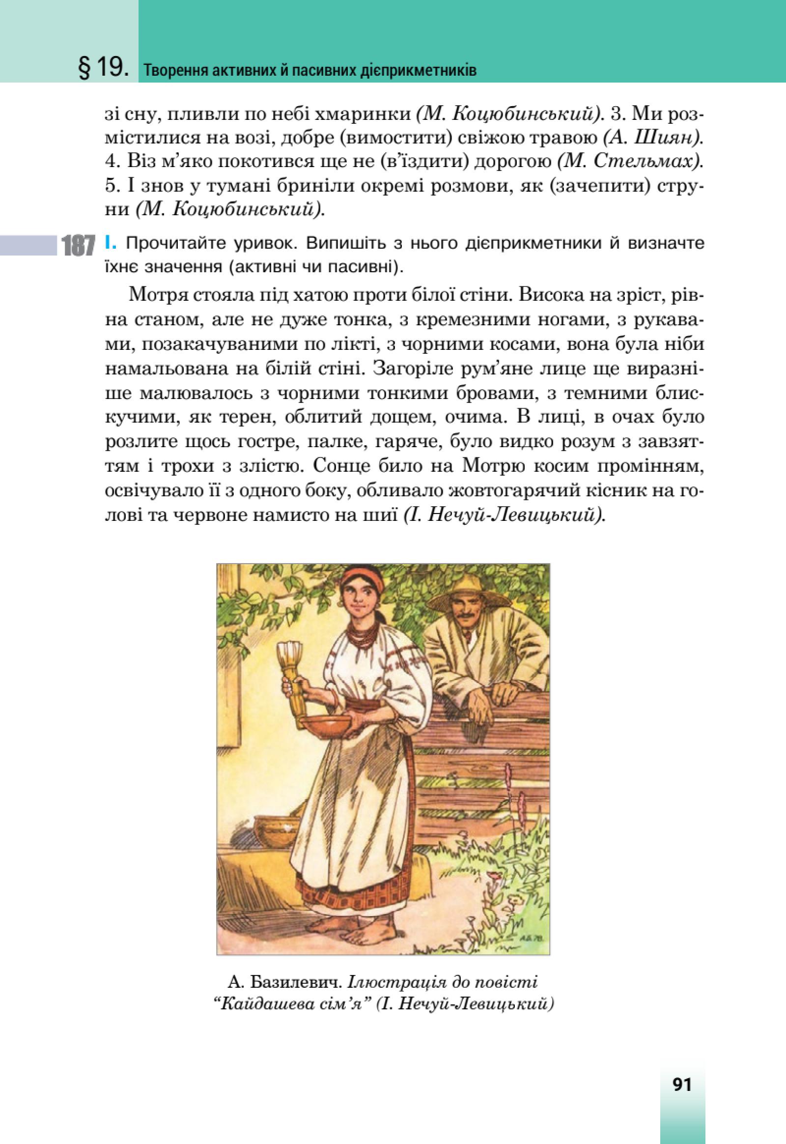 Мініатюра 41