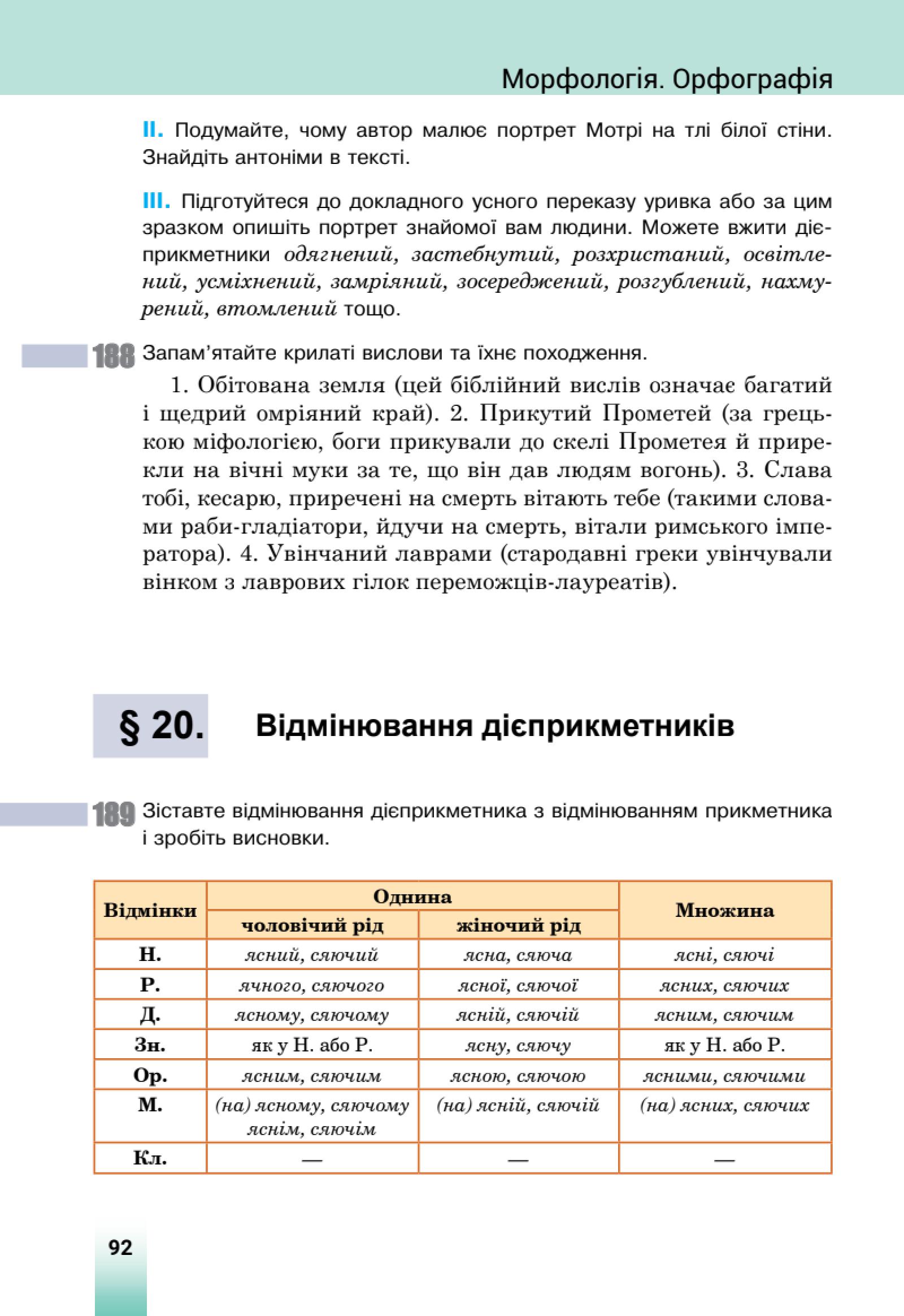 Мініатюра 42