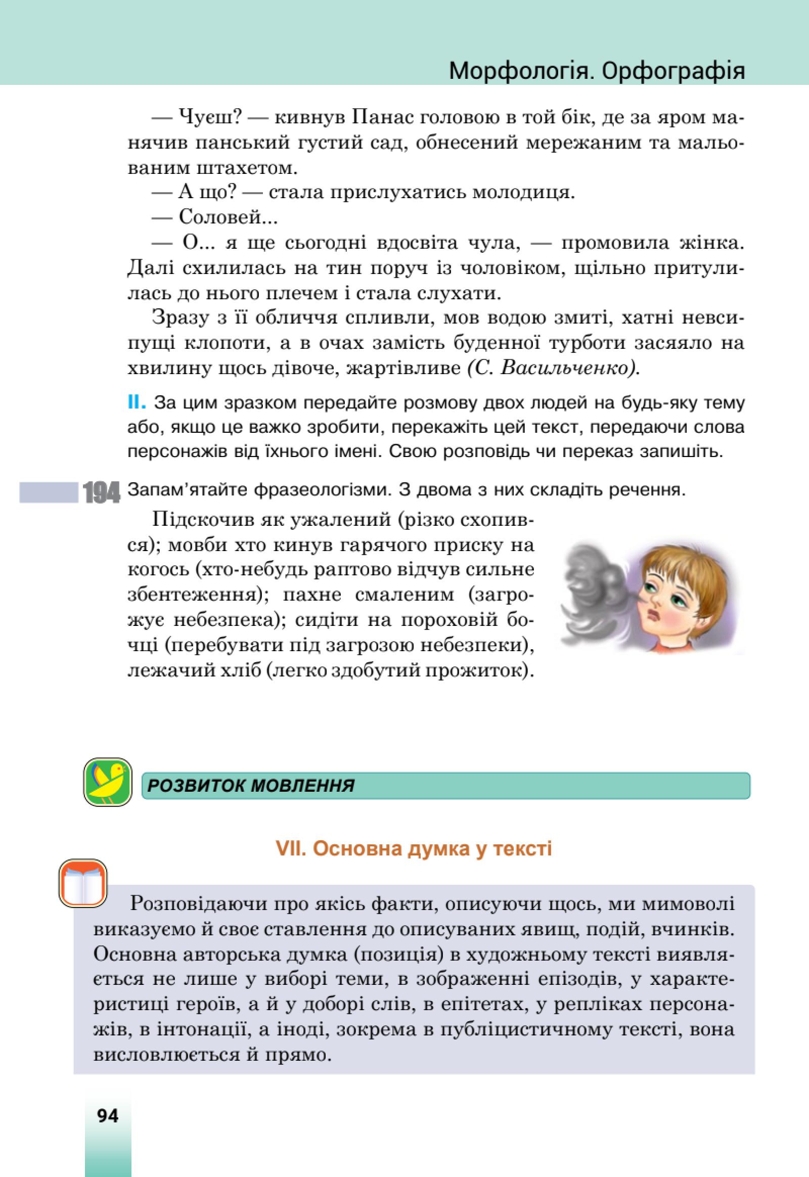 Мініатюра 44
